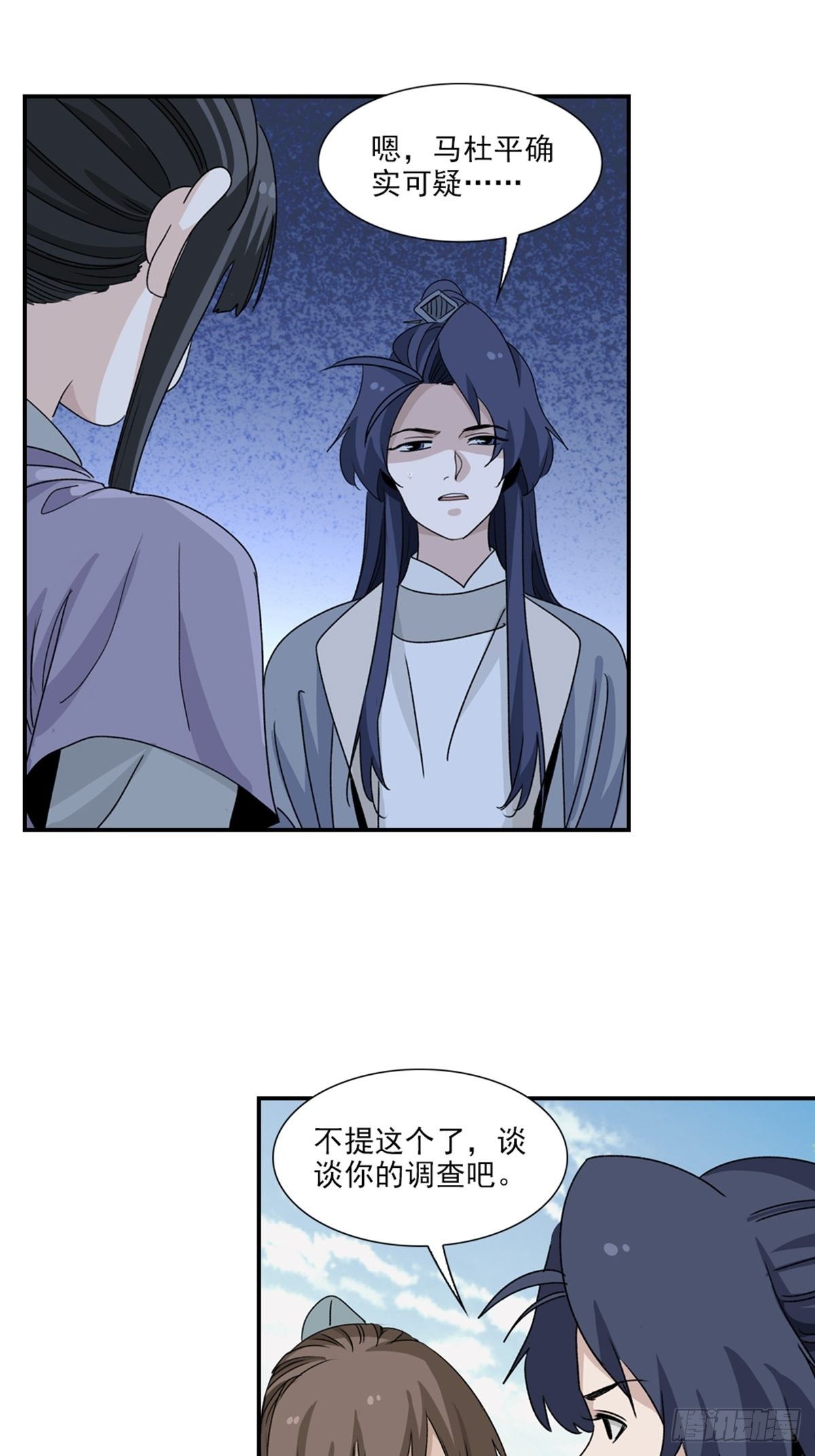 102-第103话