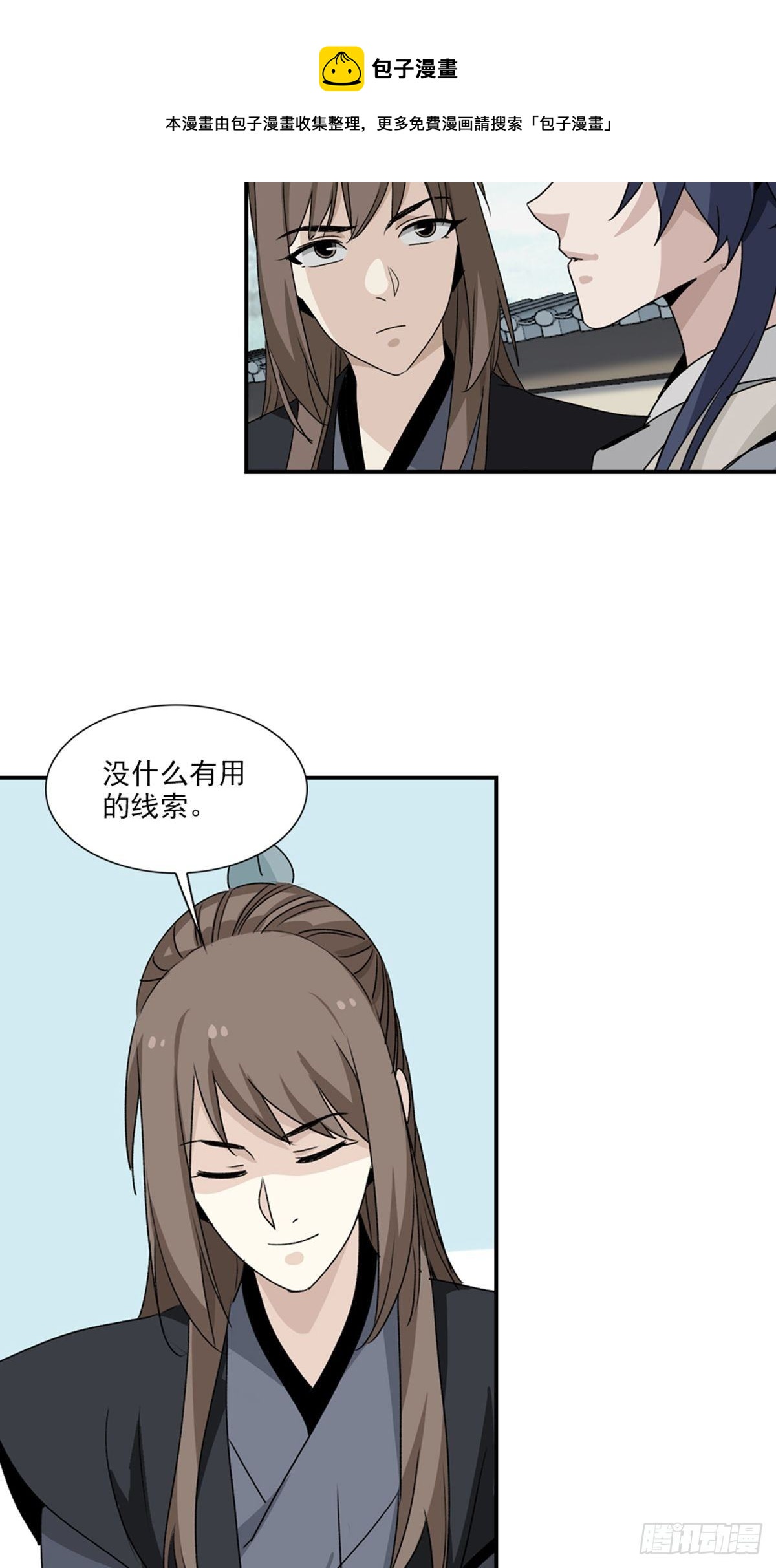 102-第103话