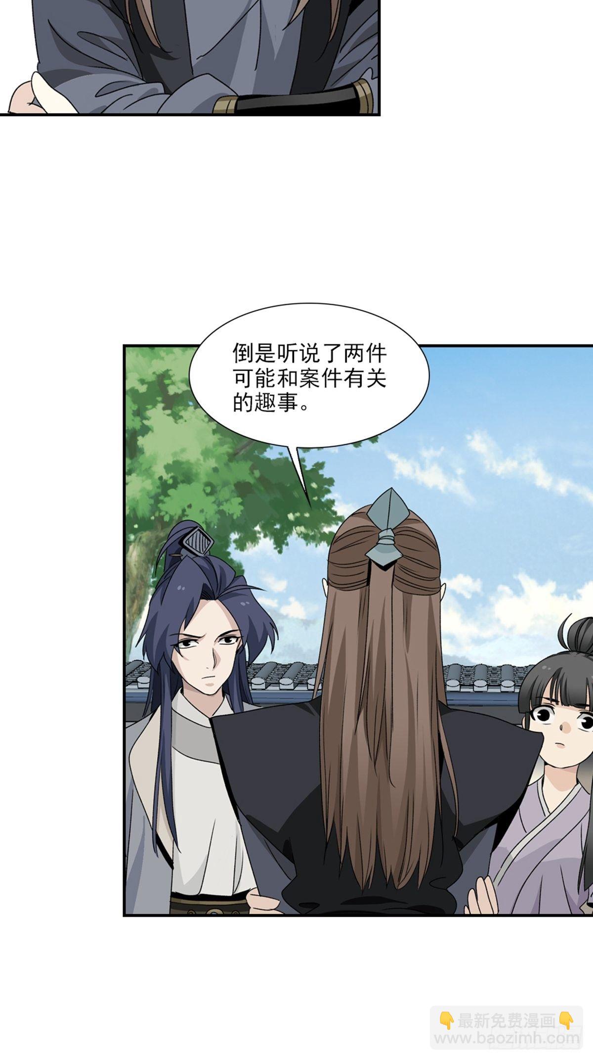 102-第103话