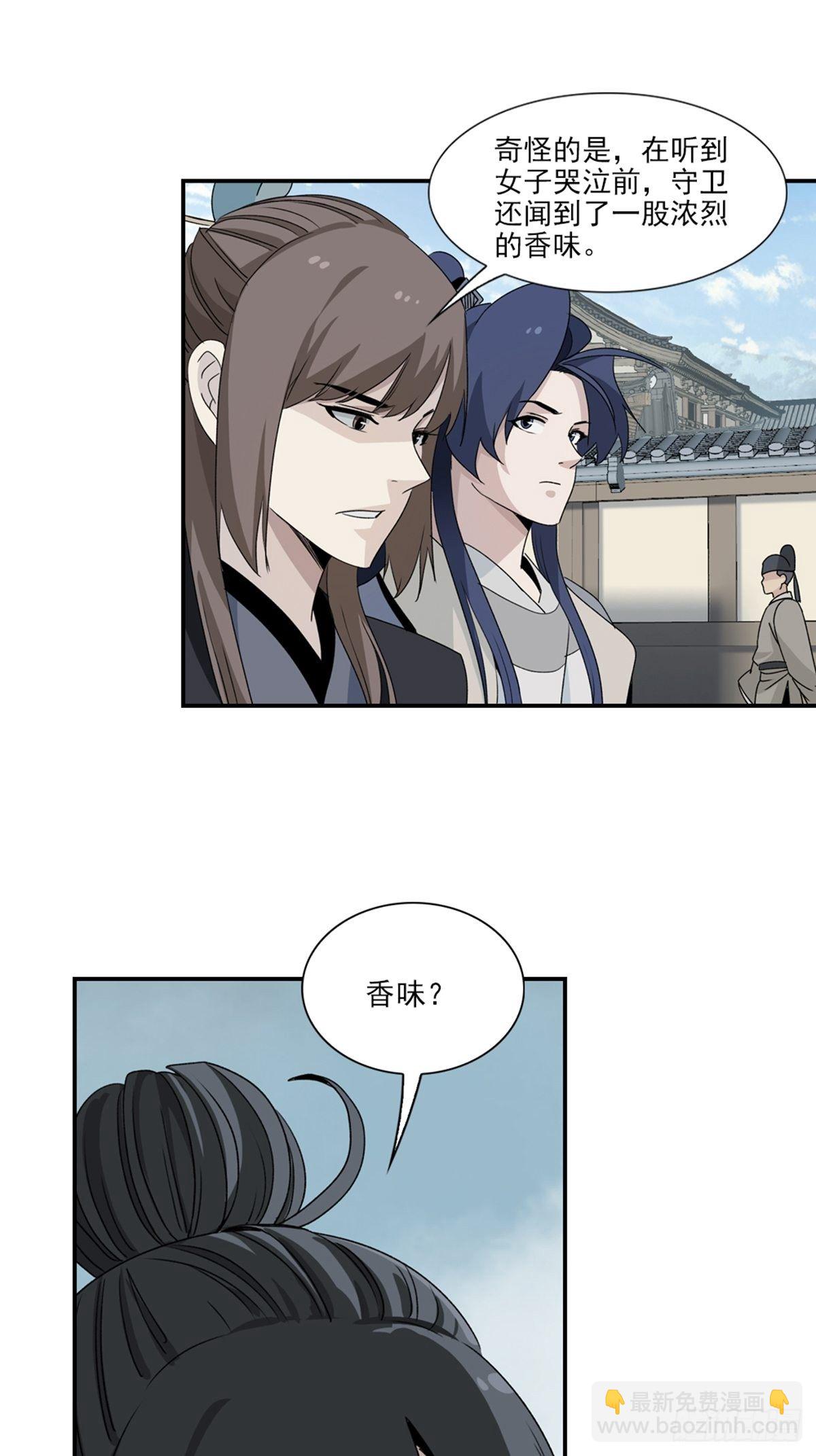 102-第103话
