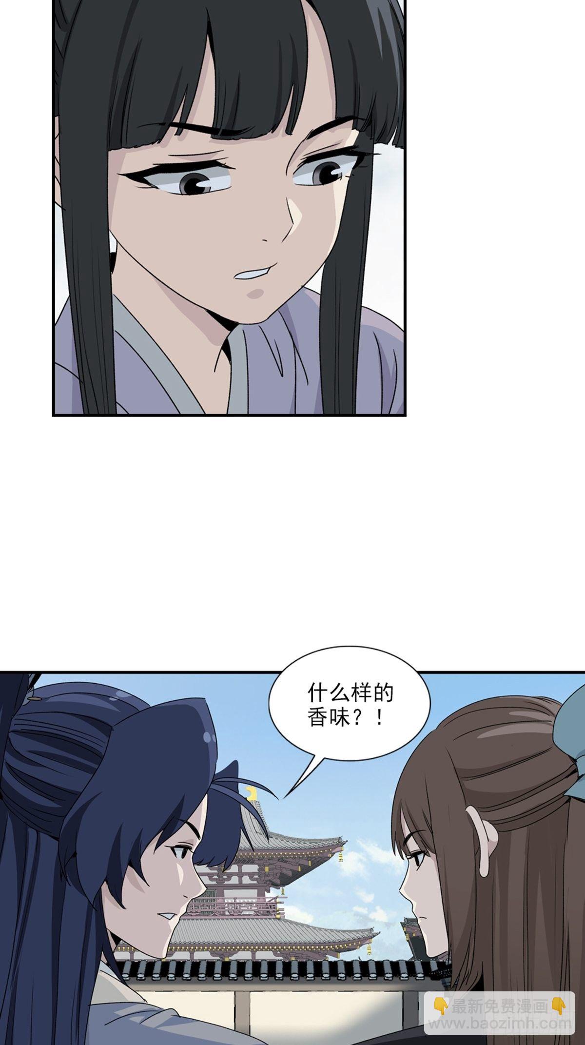 102-第103话
