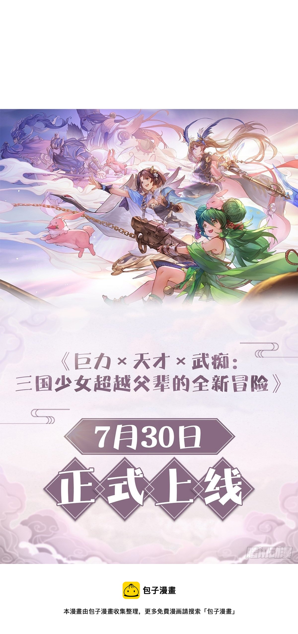 102-第103话