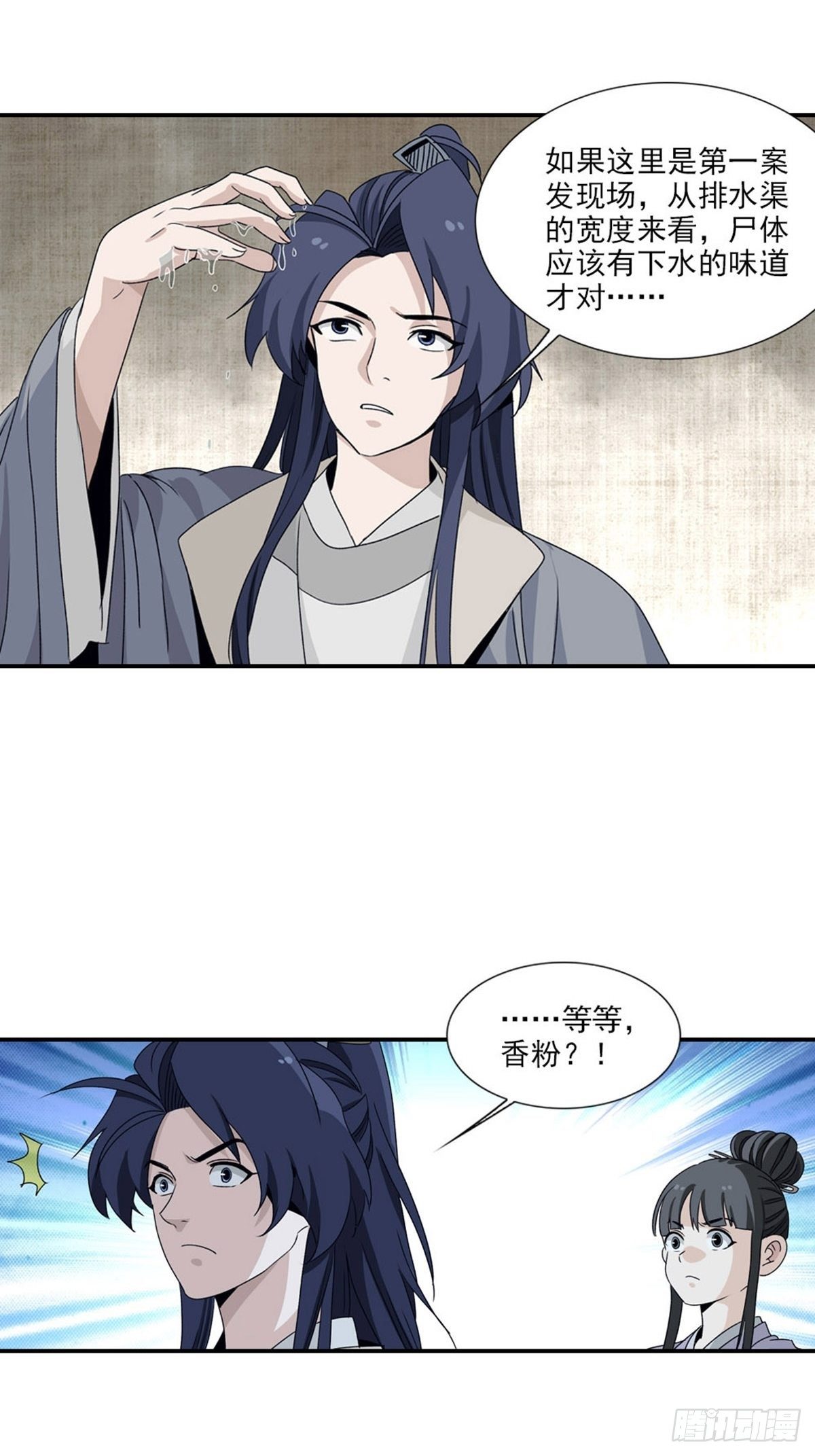 102-第103话