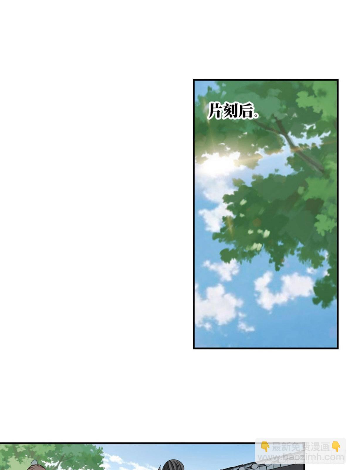 102-第103话
