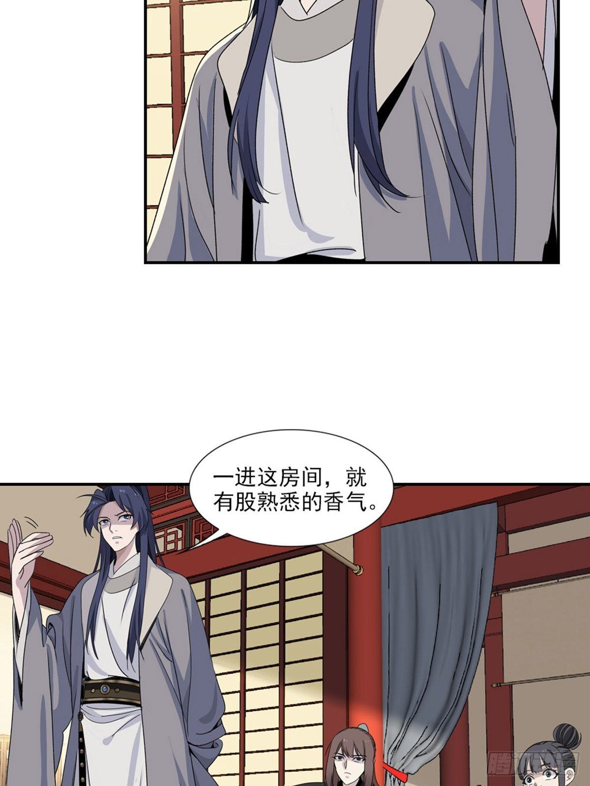 104-第105话