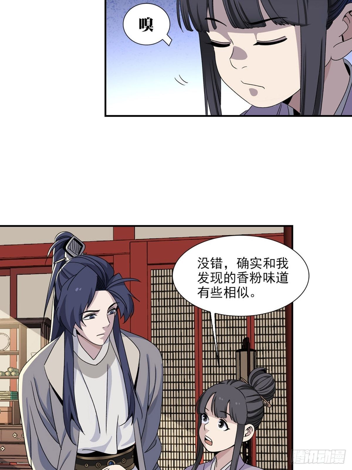 104-第105话