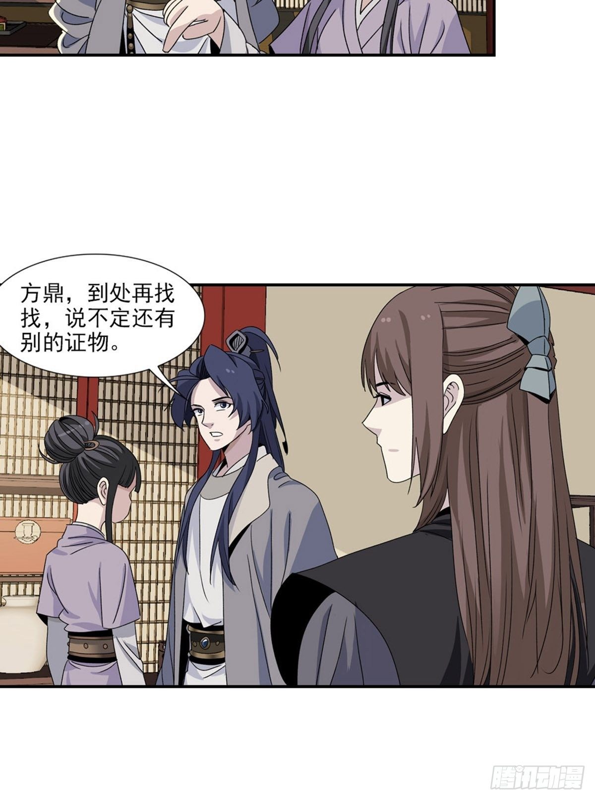 104-第105话
