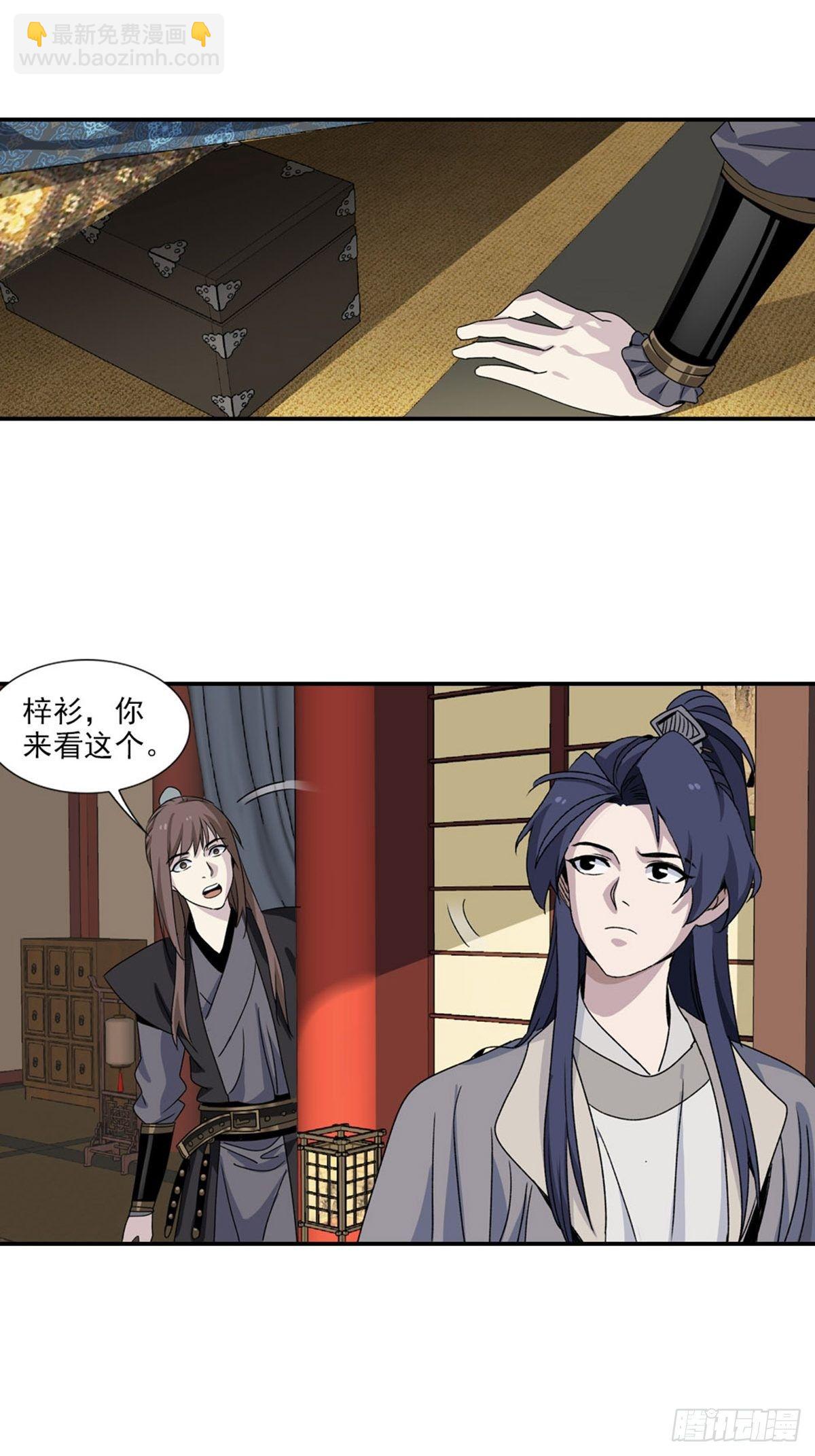 104-第105话