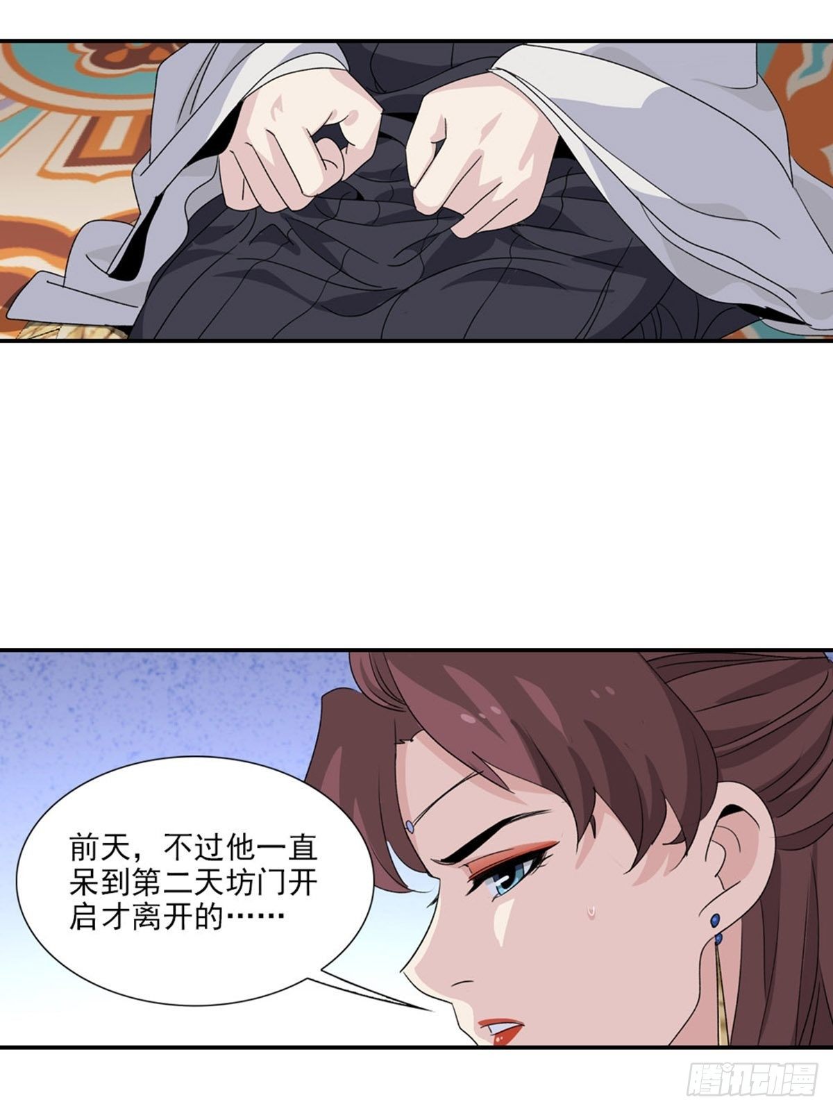 104-第105话