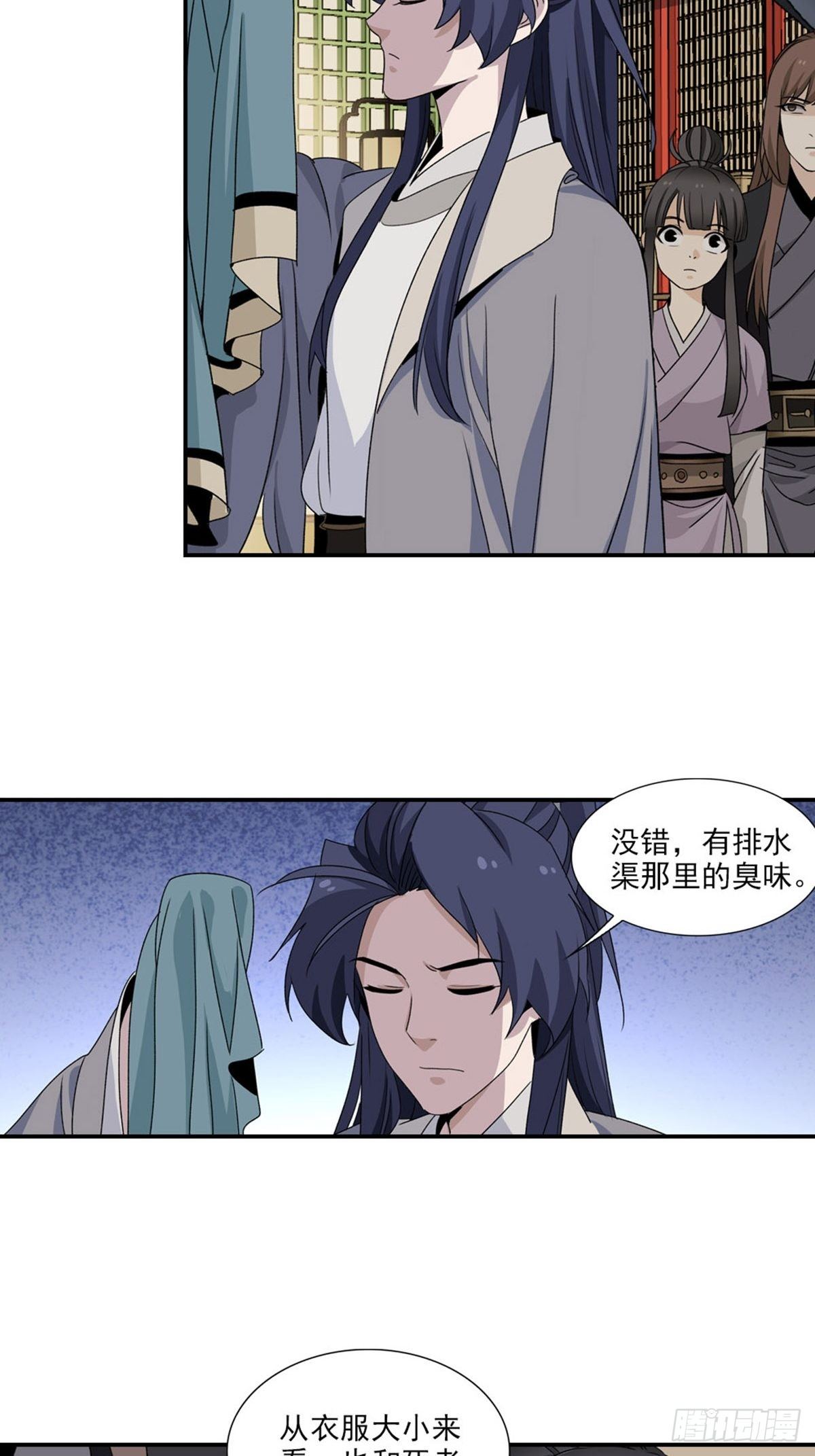 104-第105话