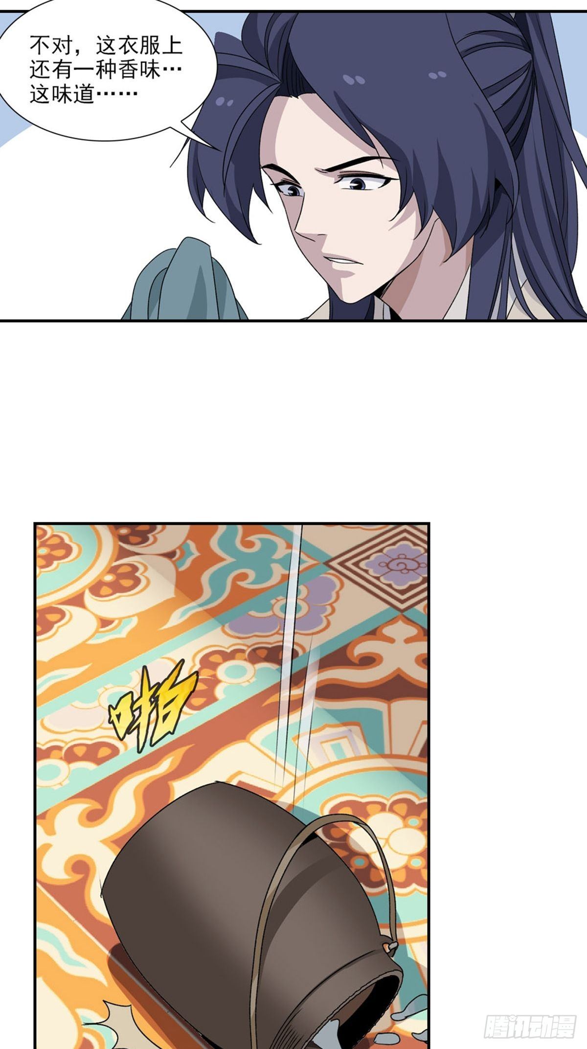 104-第105话