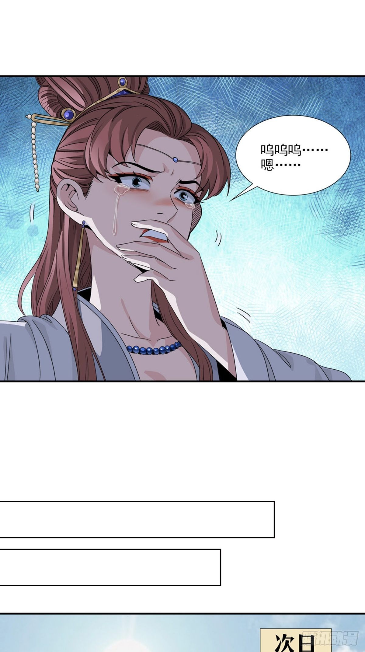 104-第105话