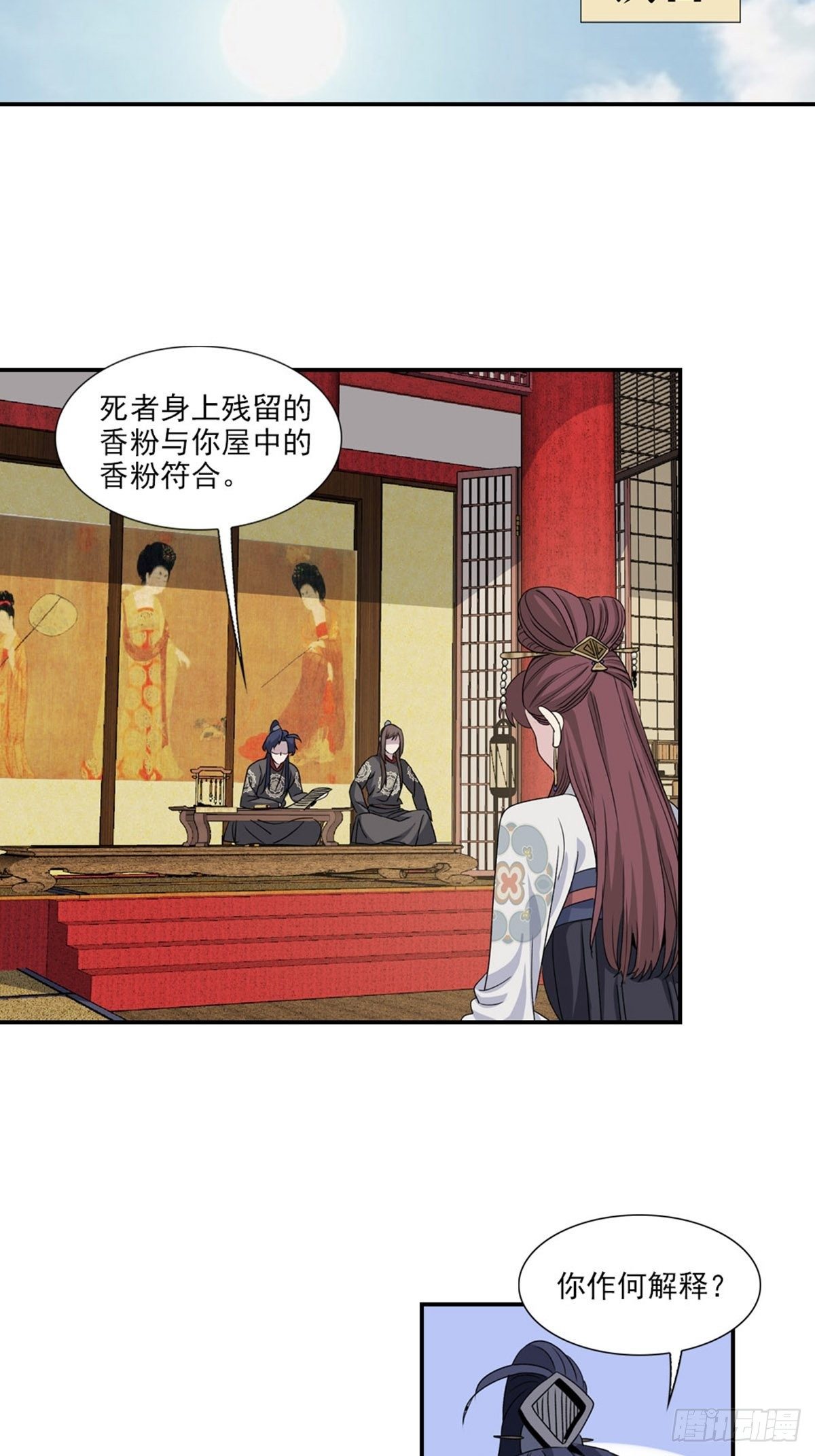 104-第105话