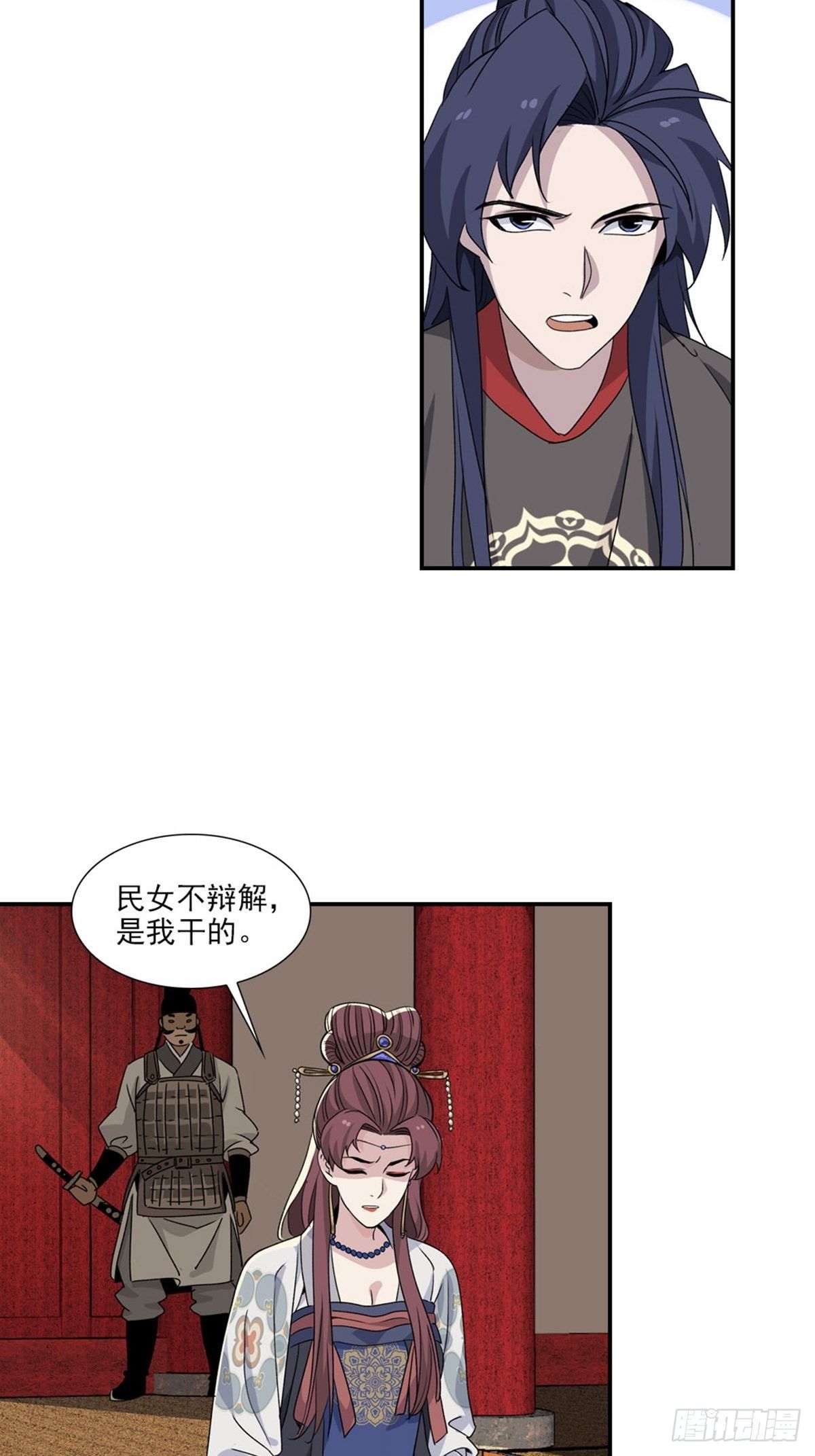 104-第105话