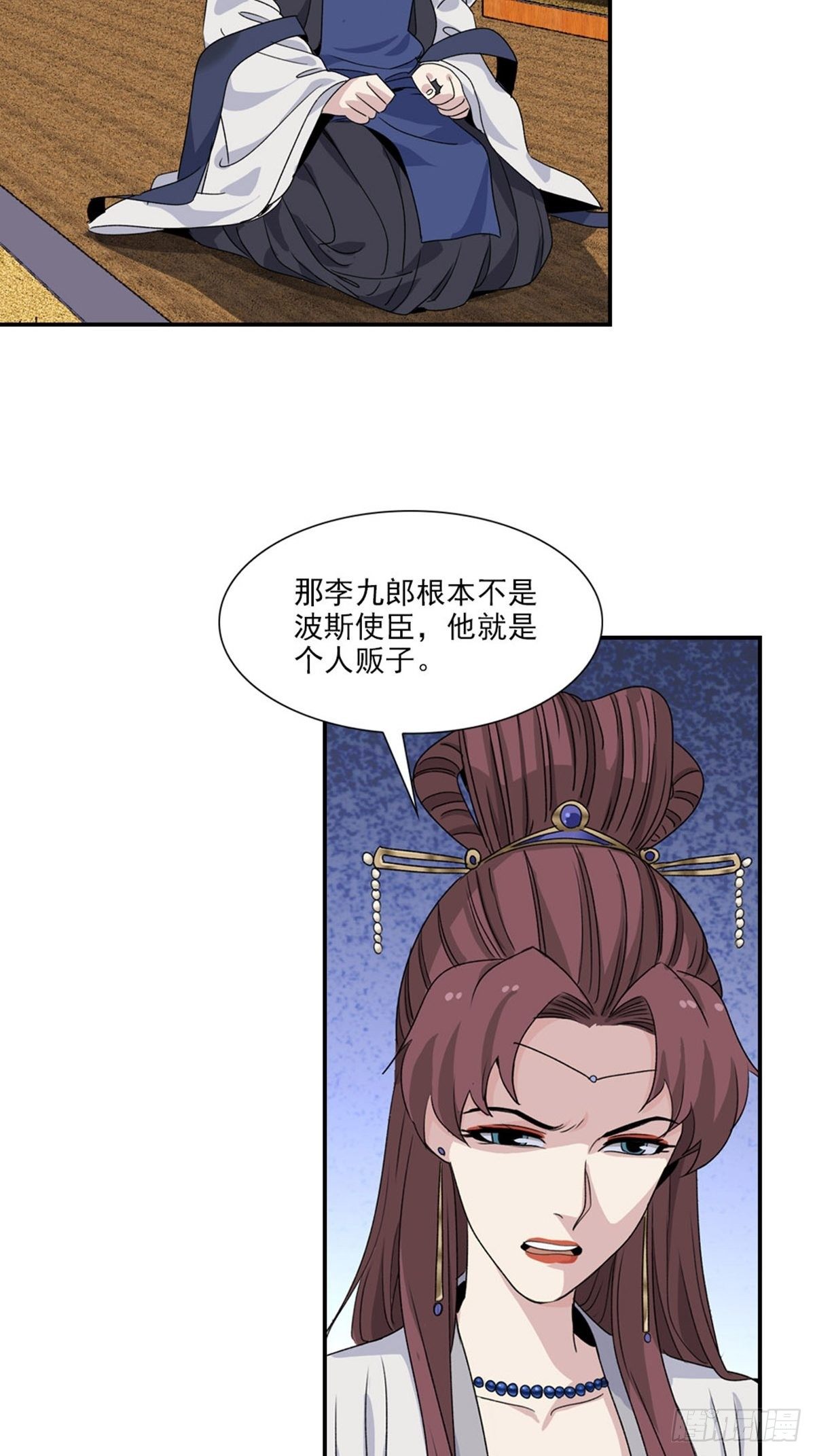 104-第105话