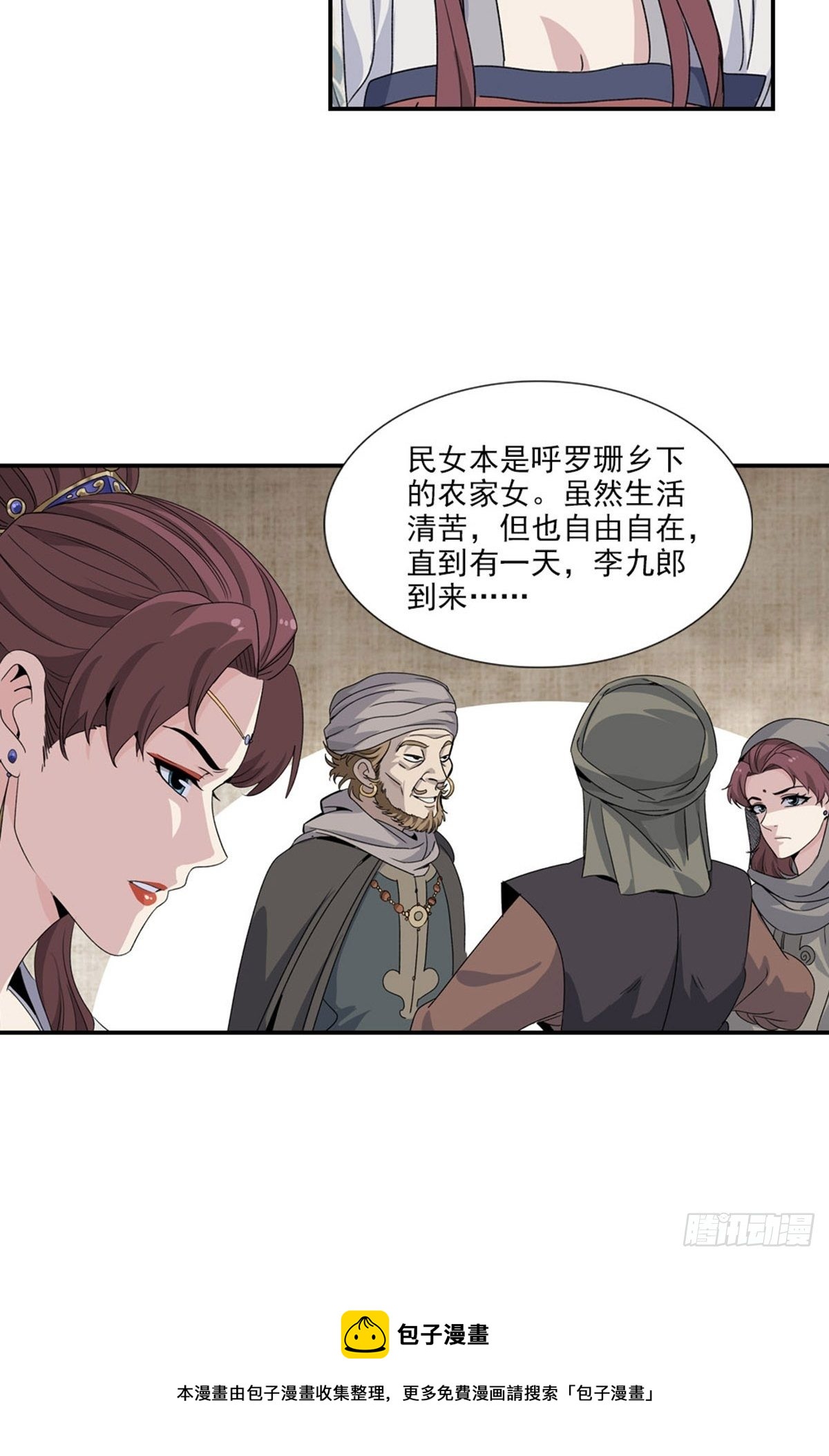104-第105话
