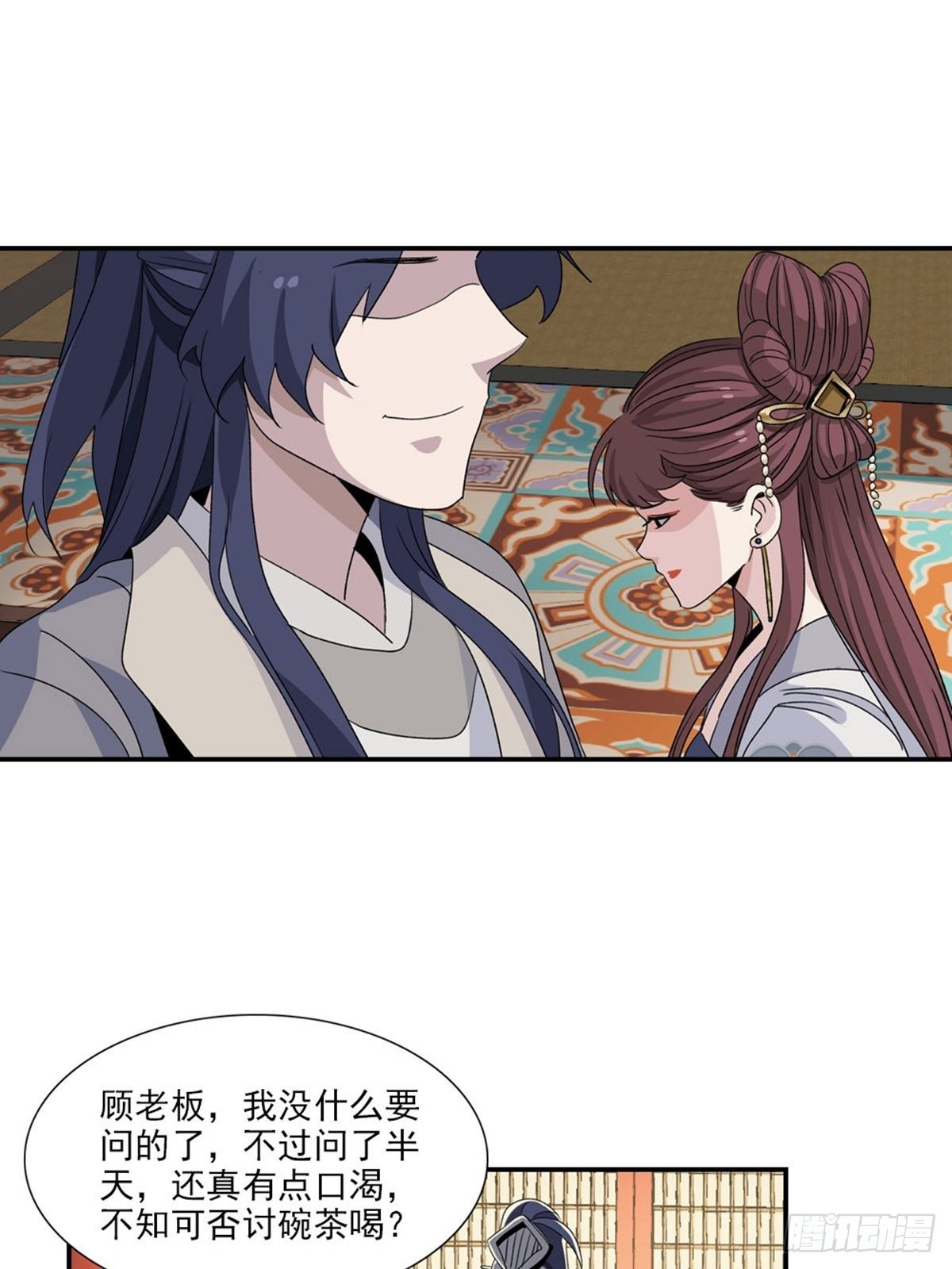 104-第105话
