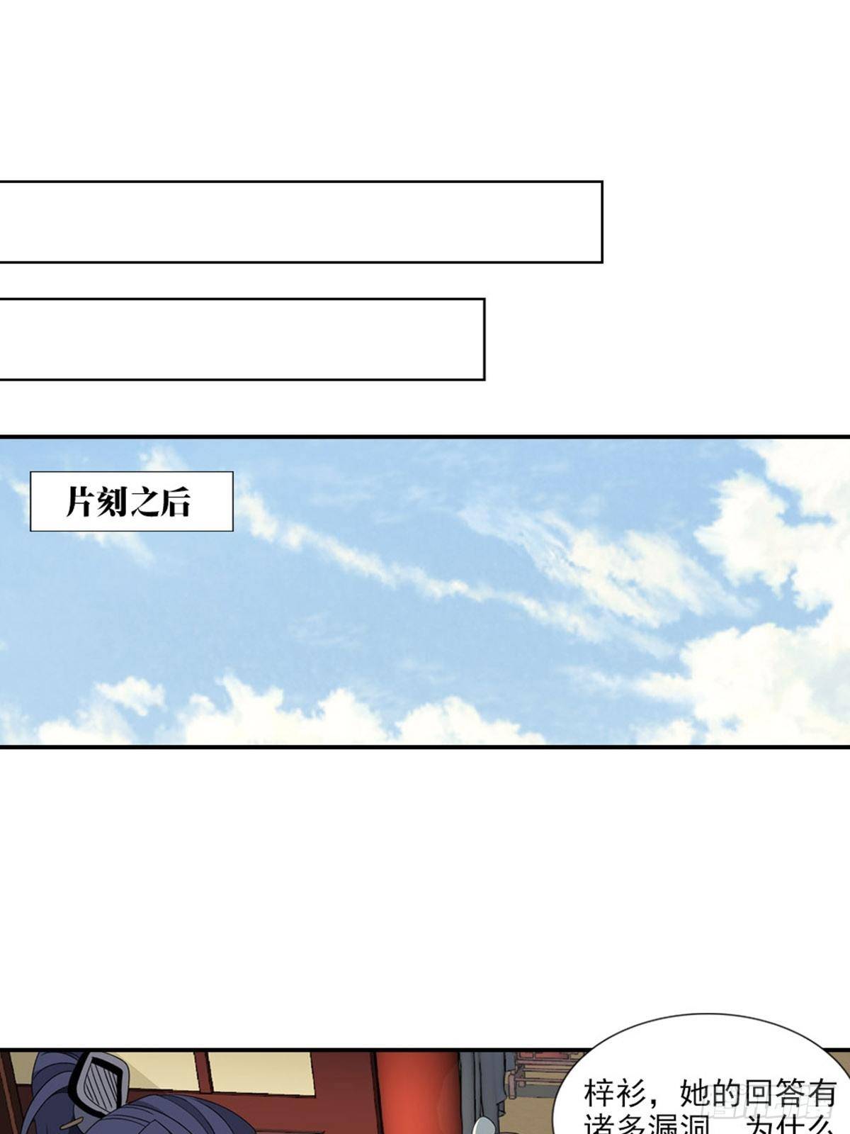 104-第105话