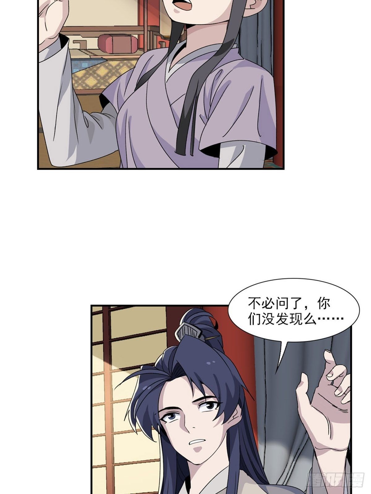 104-第105话