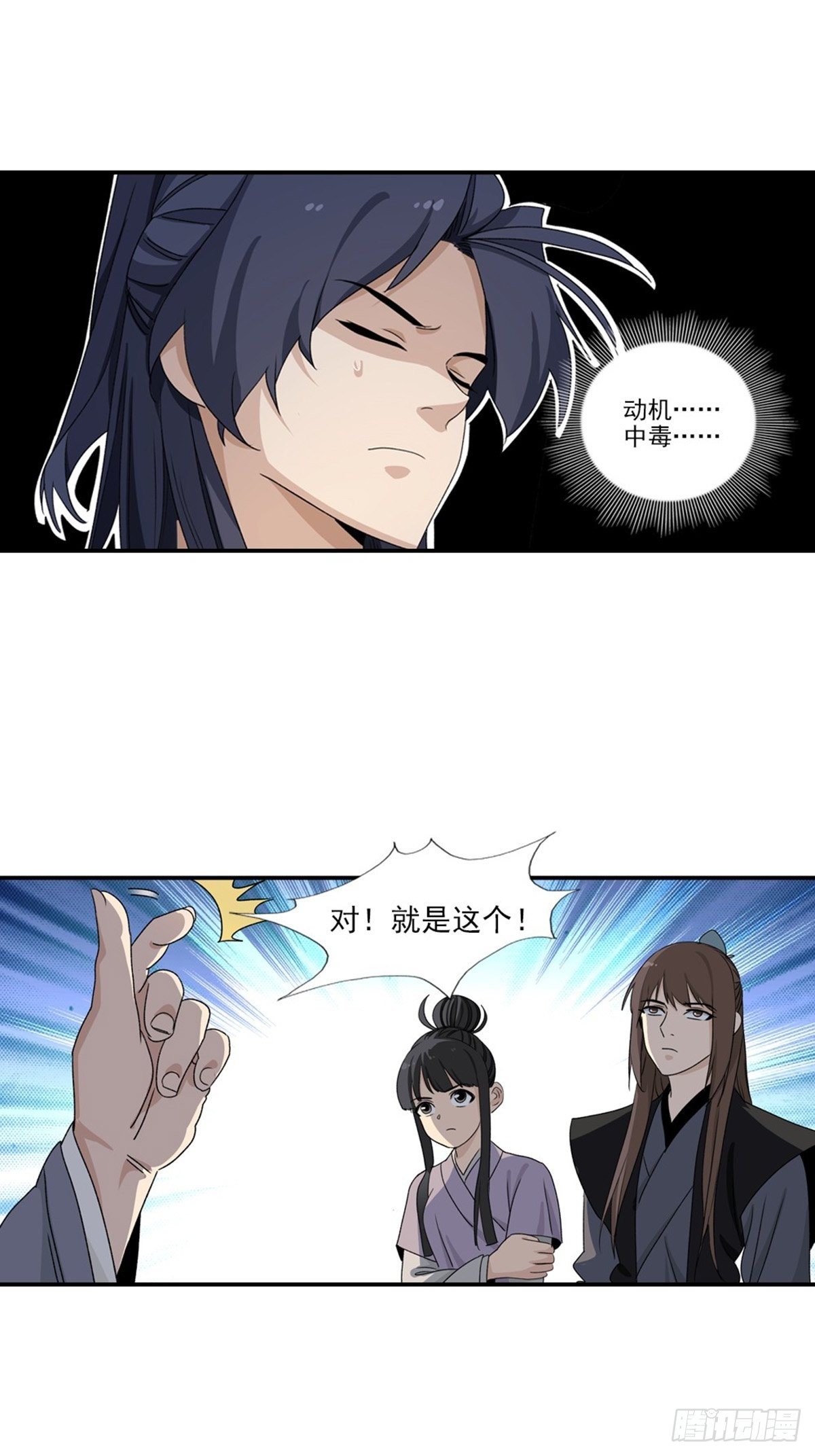 106-第107话