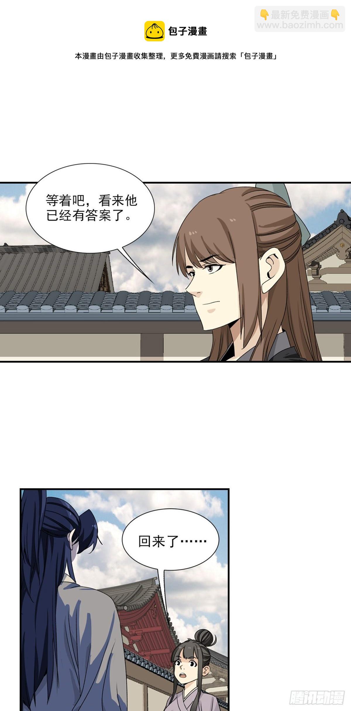 106-第107话