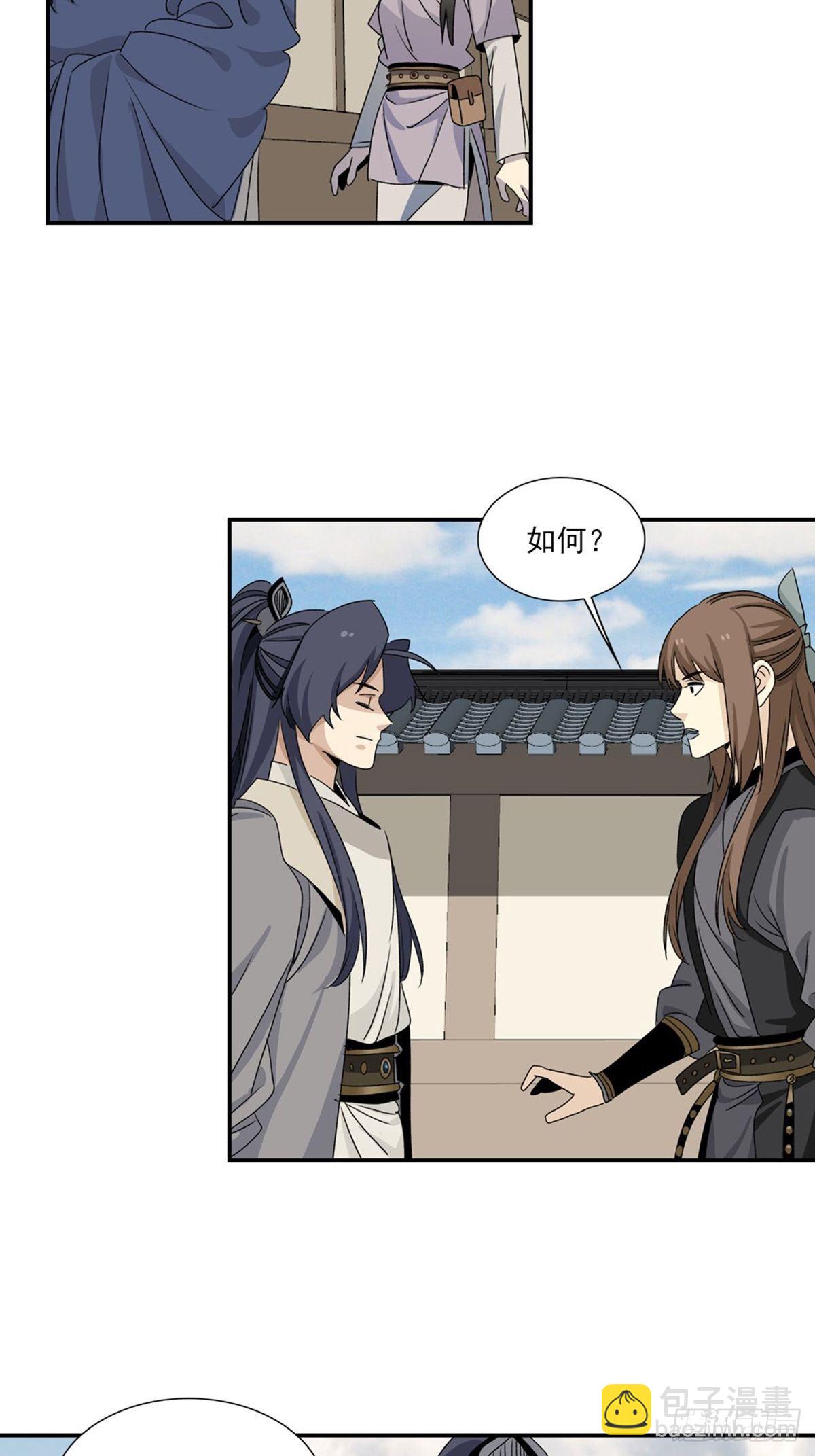 106-第107话