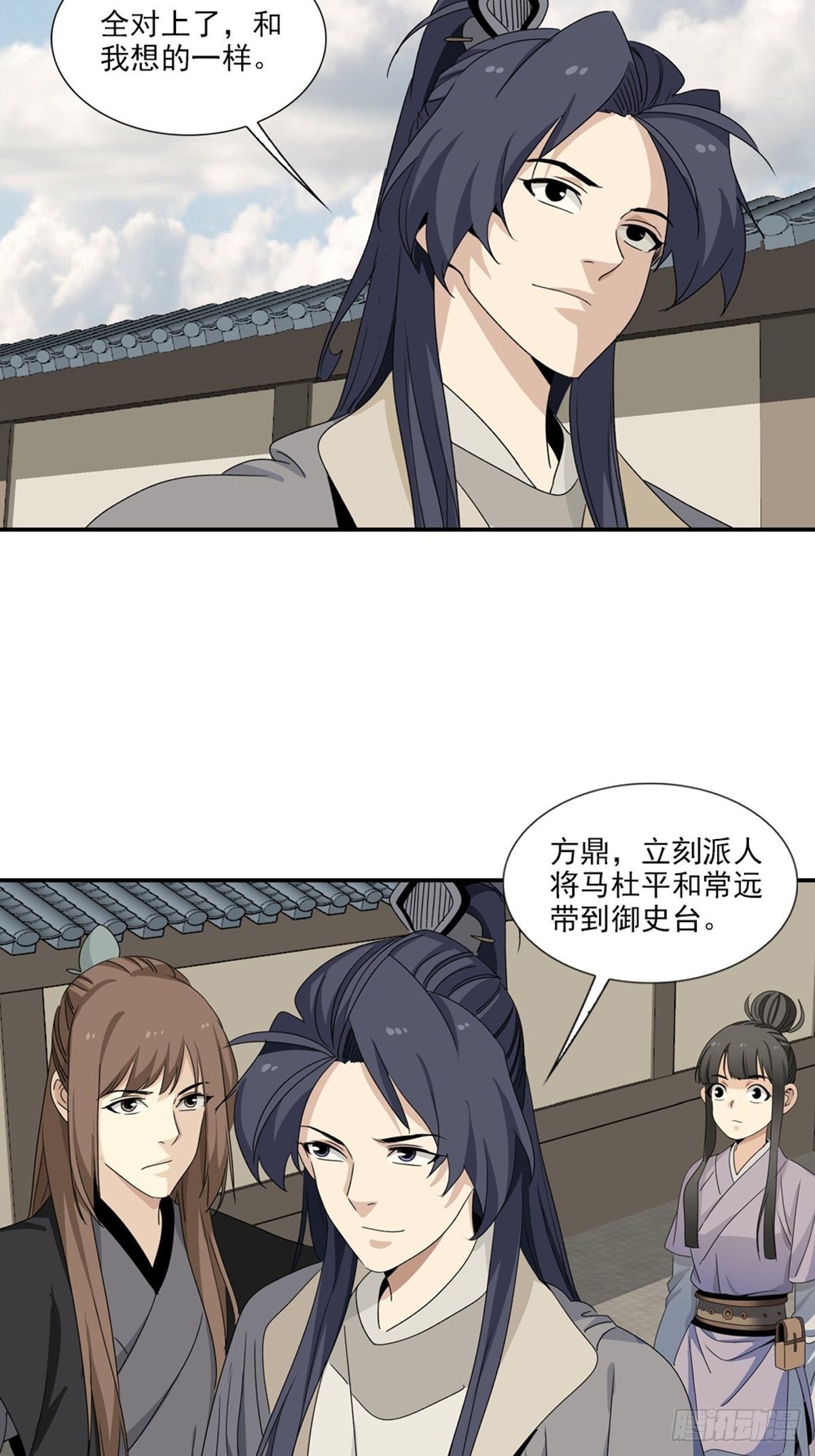 106-第107话