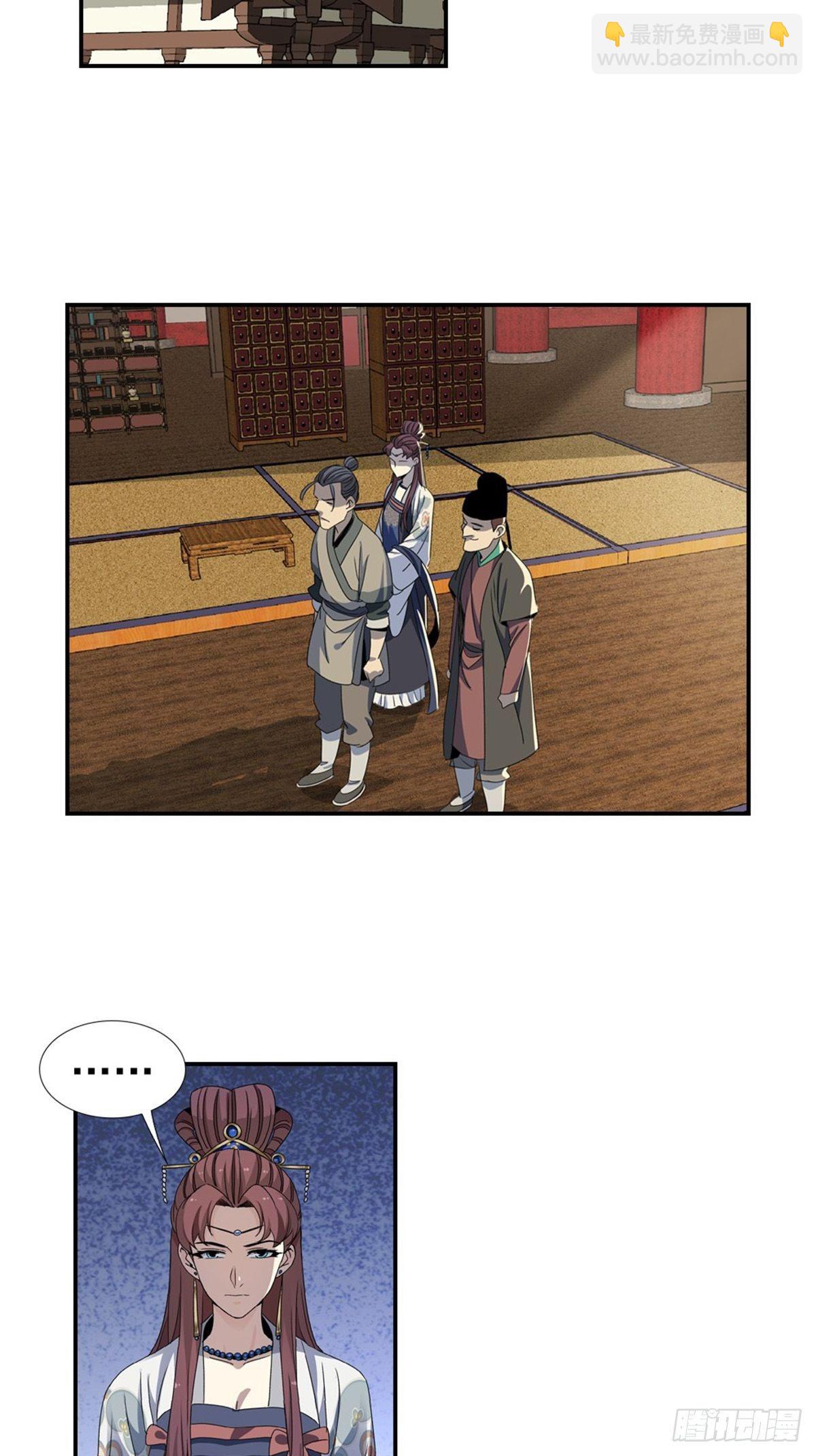 106-第107话