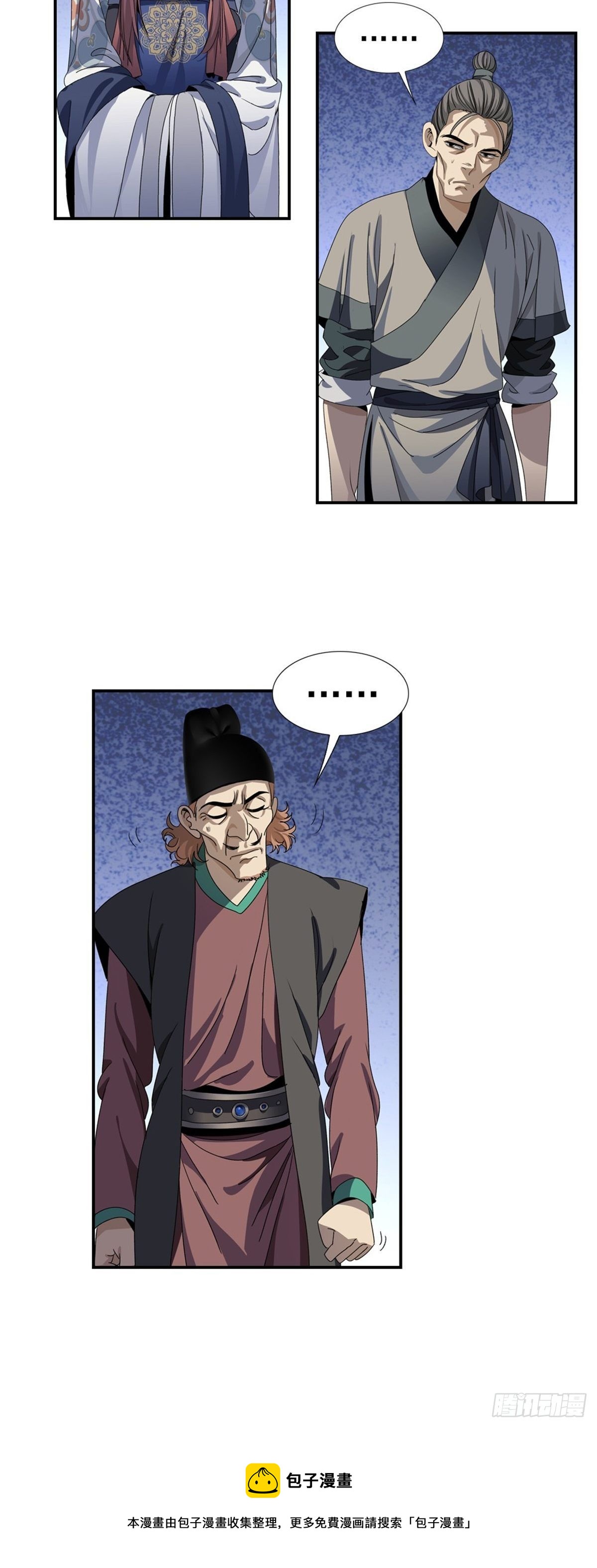 106-第107话