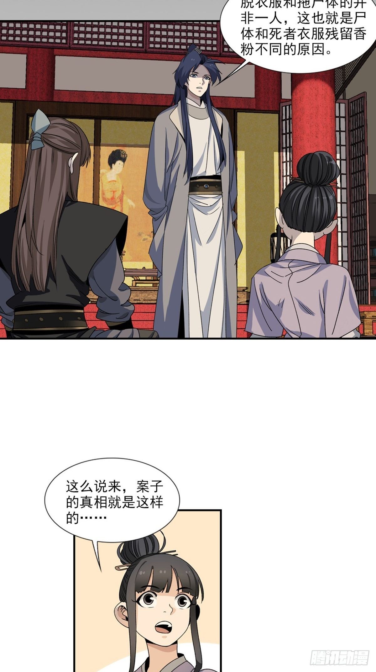 106-第107话