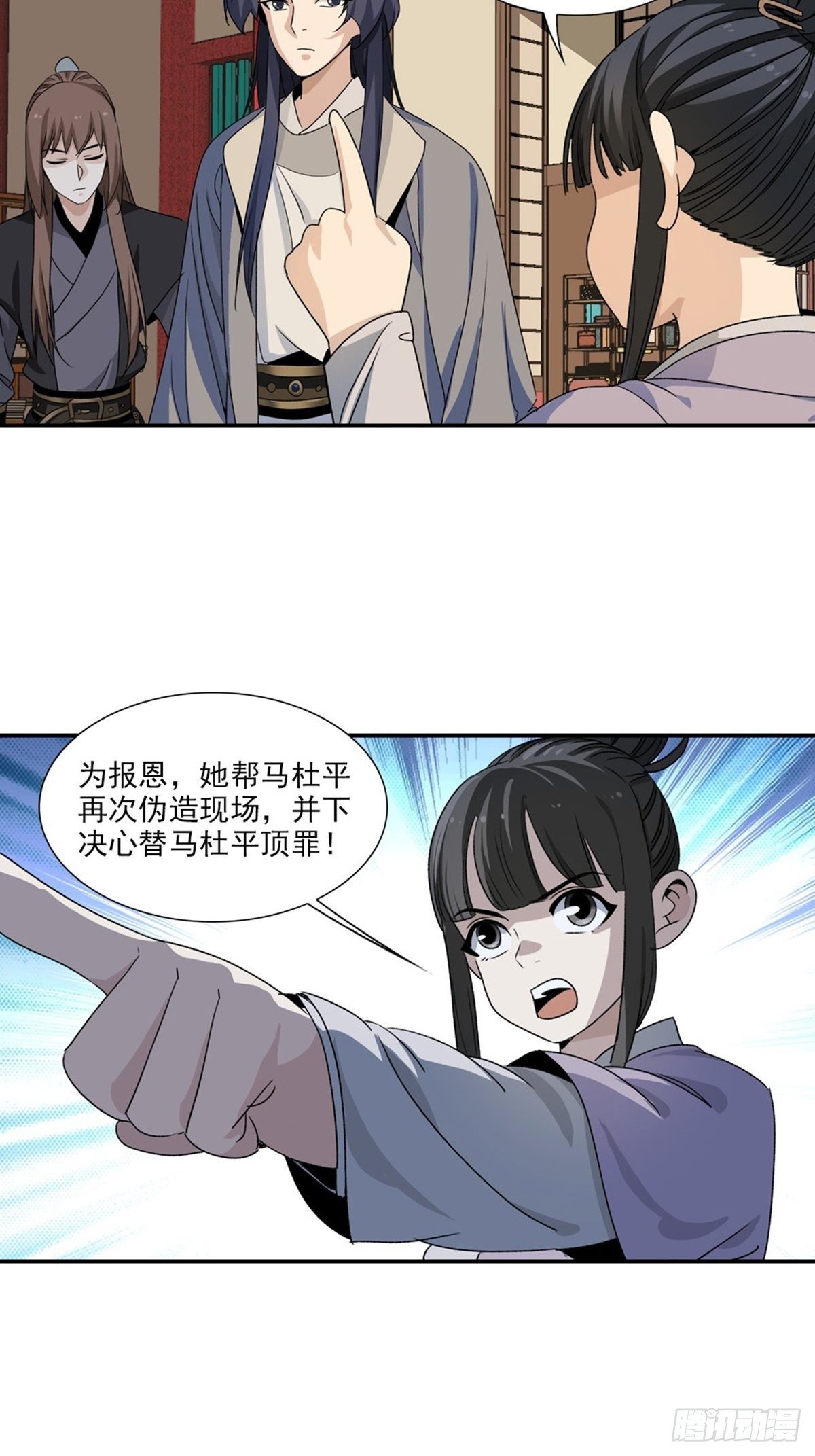106-第107话