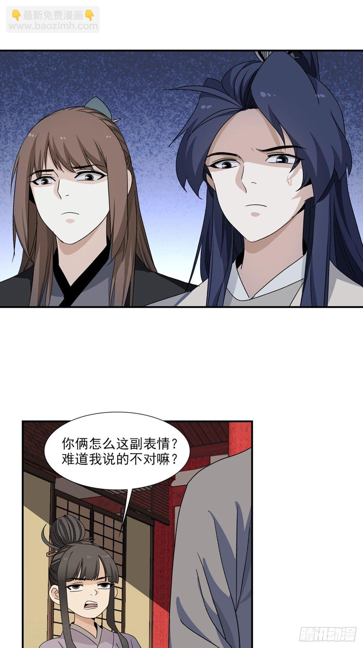 106-第107话