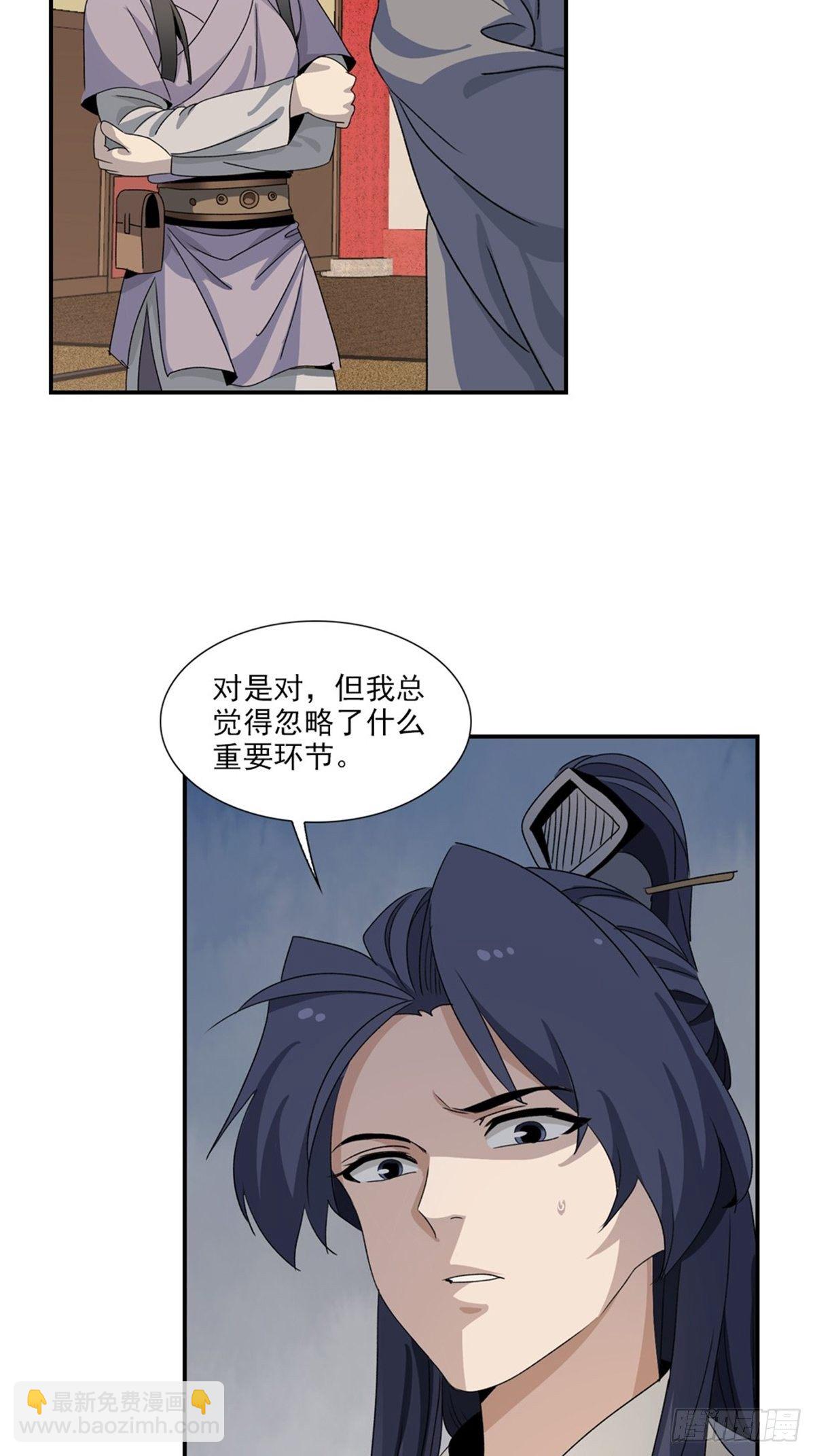 106-第107话