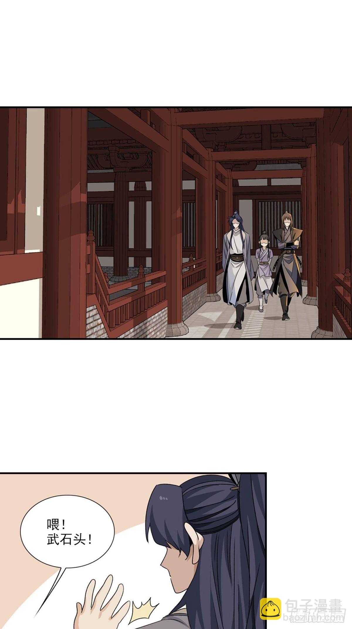 108-第109话