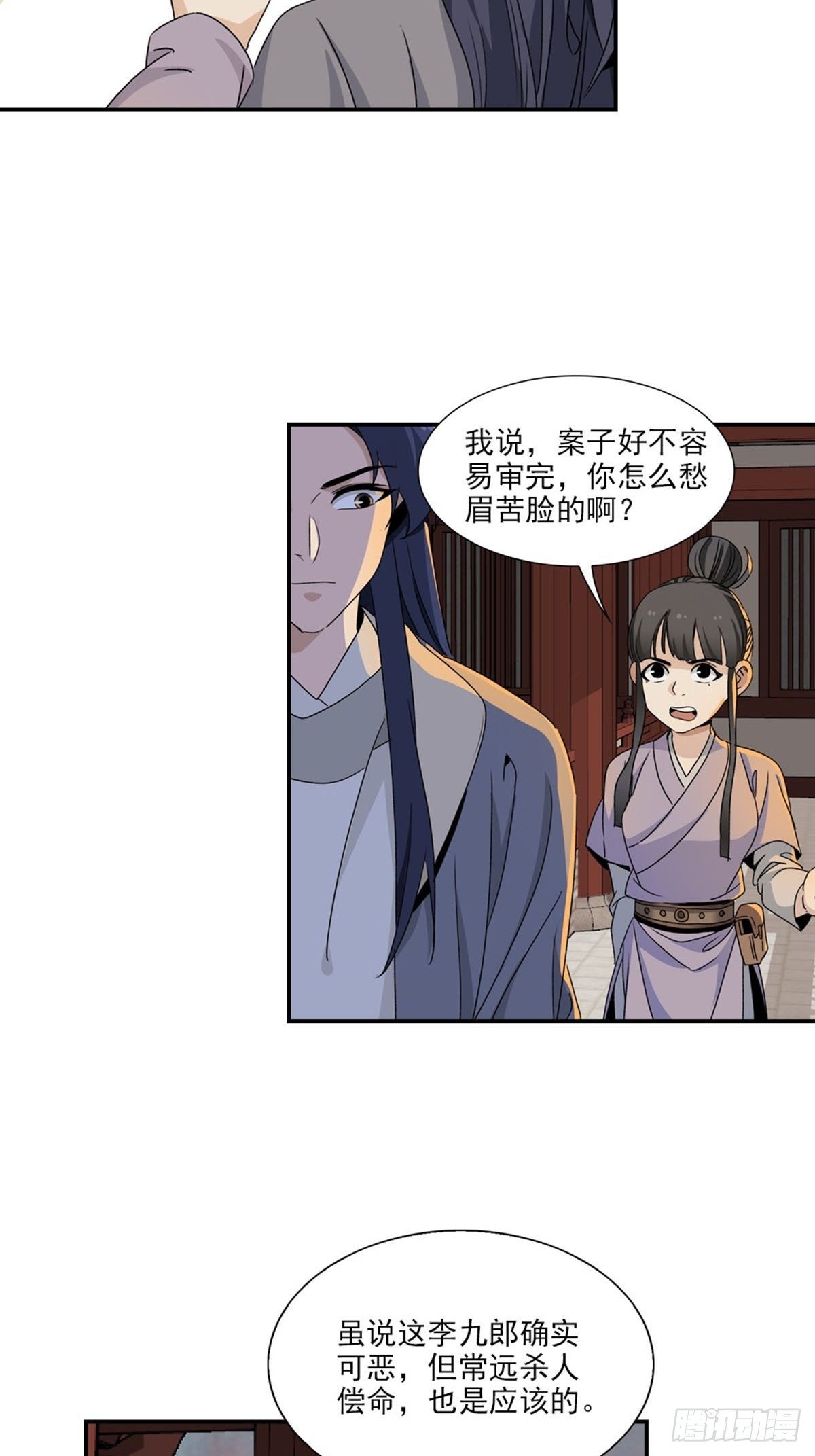 108-第109话