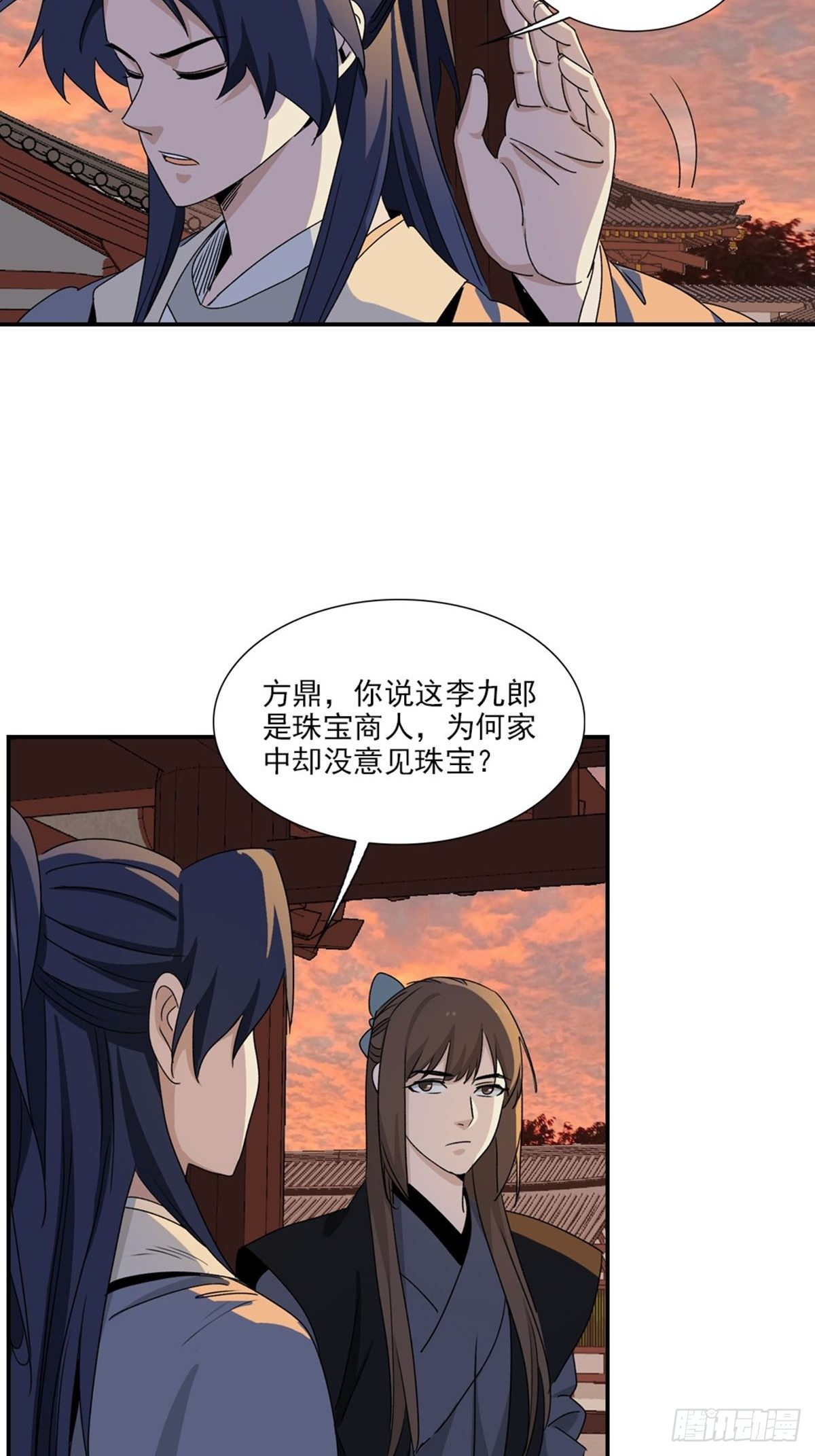 108-第109话