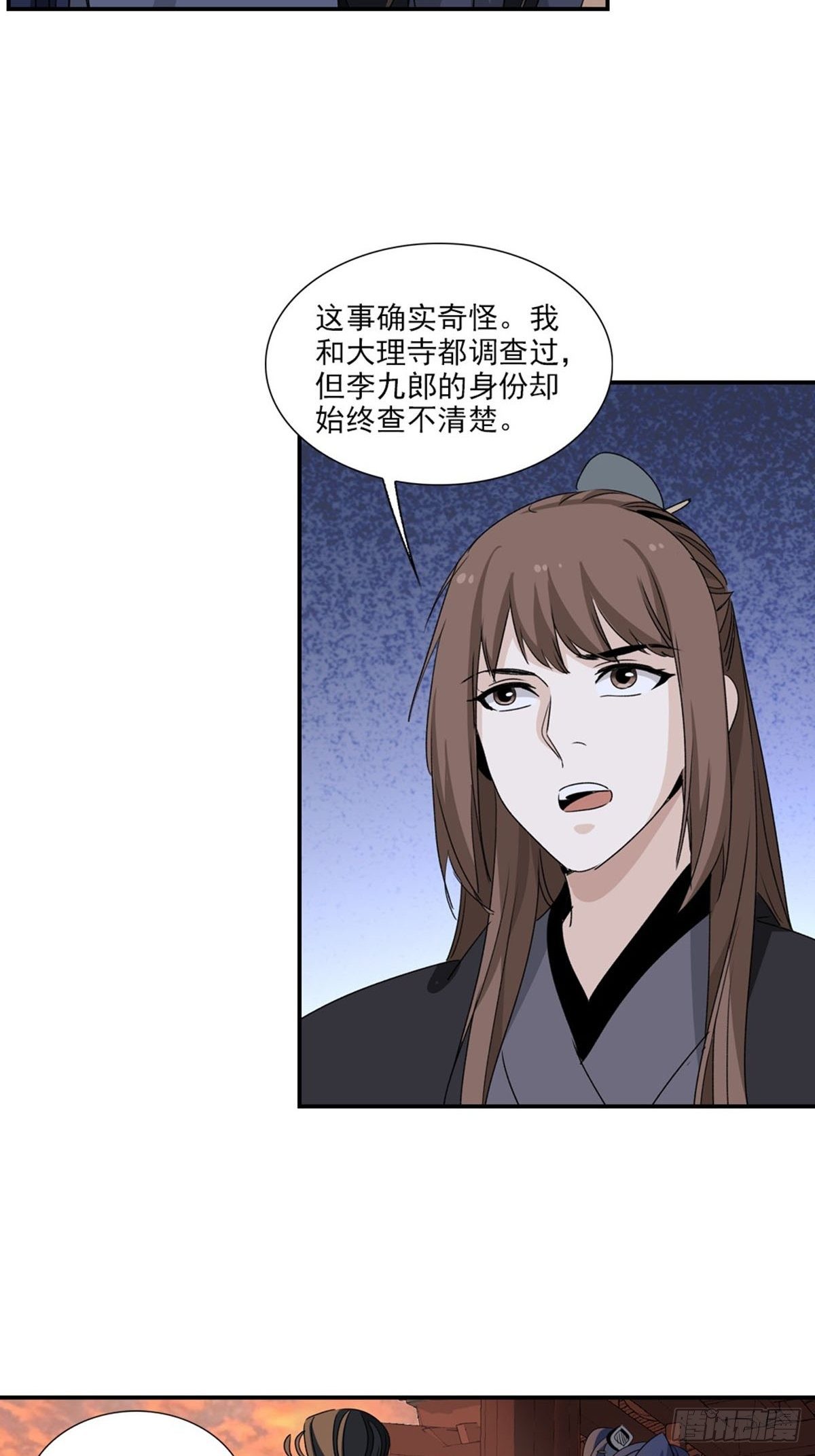 108-第109话