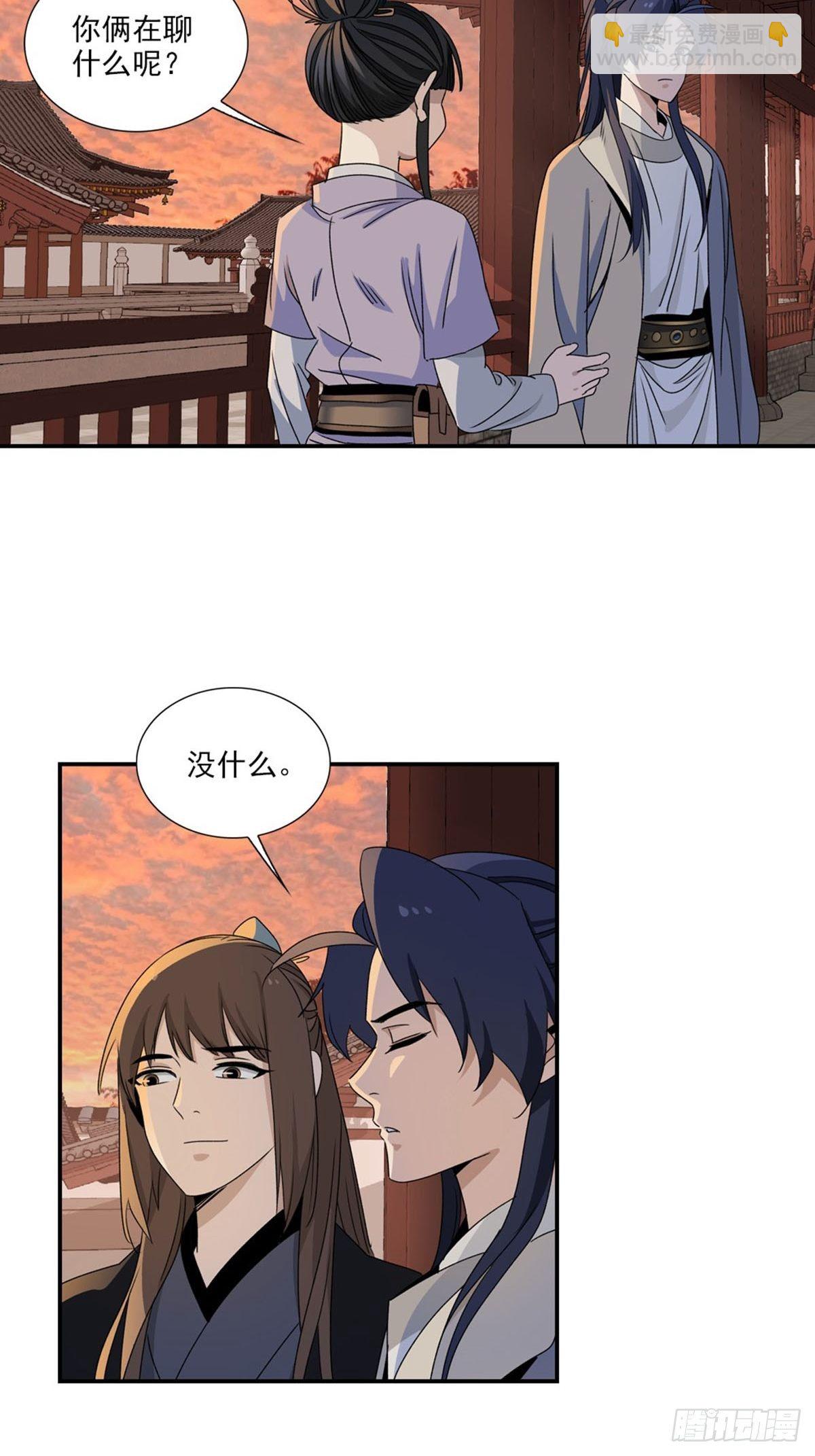 108-第109话