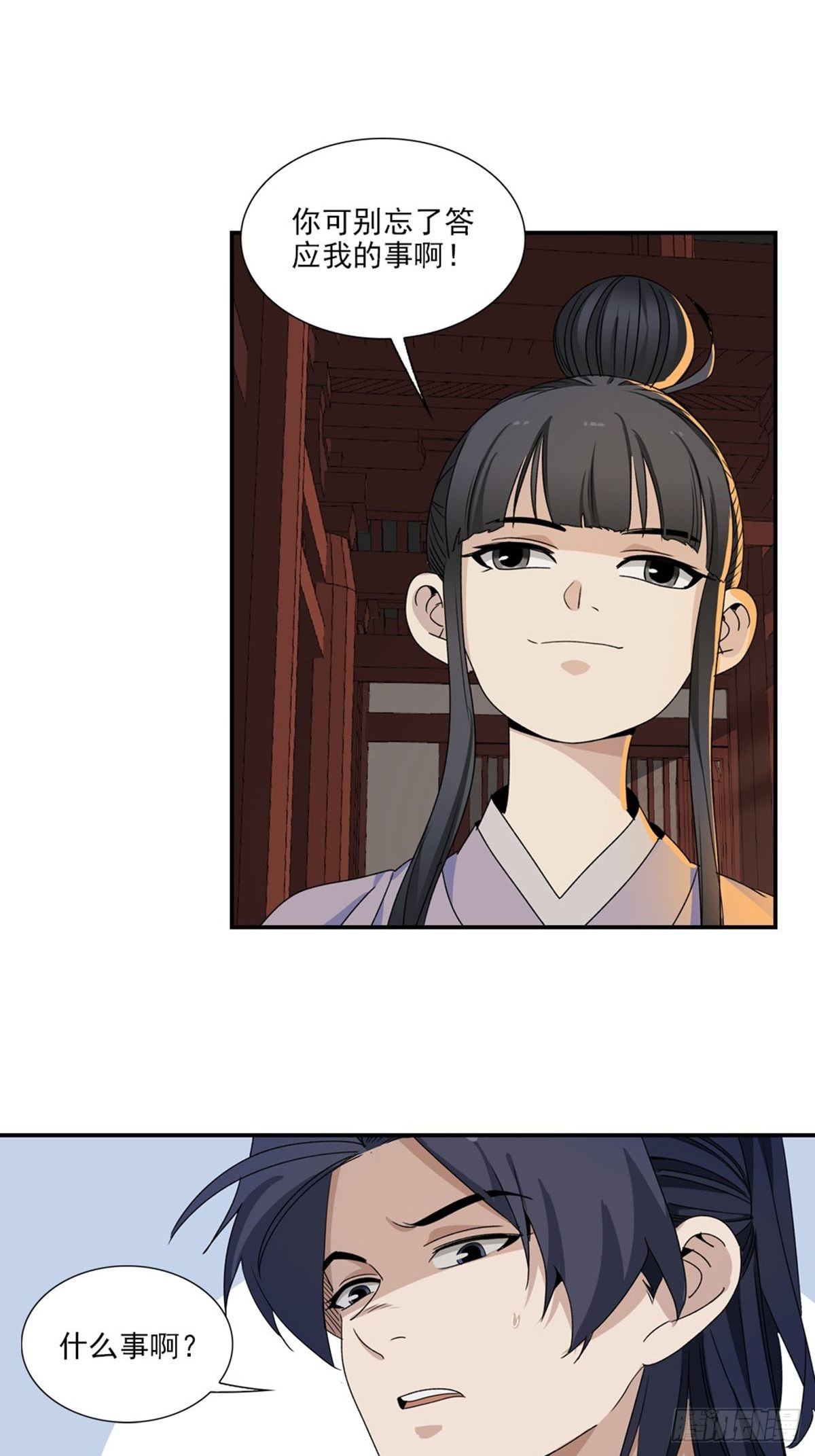 108-第109话