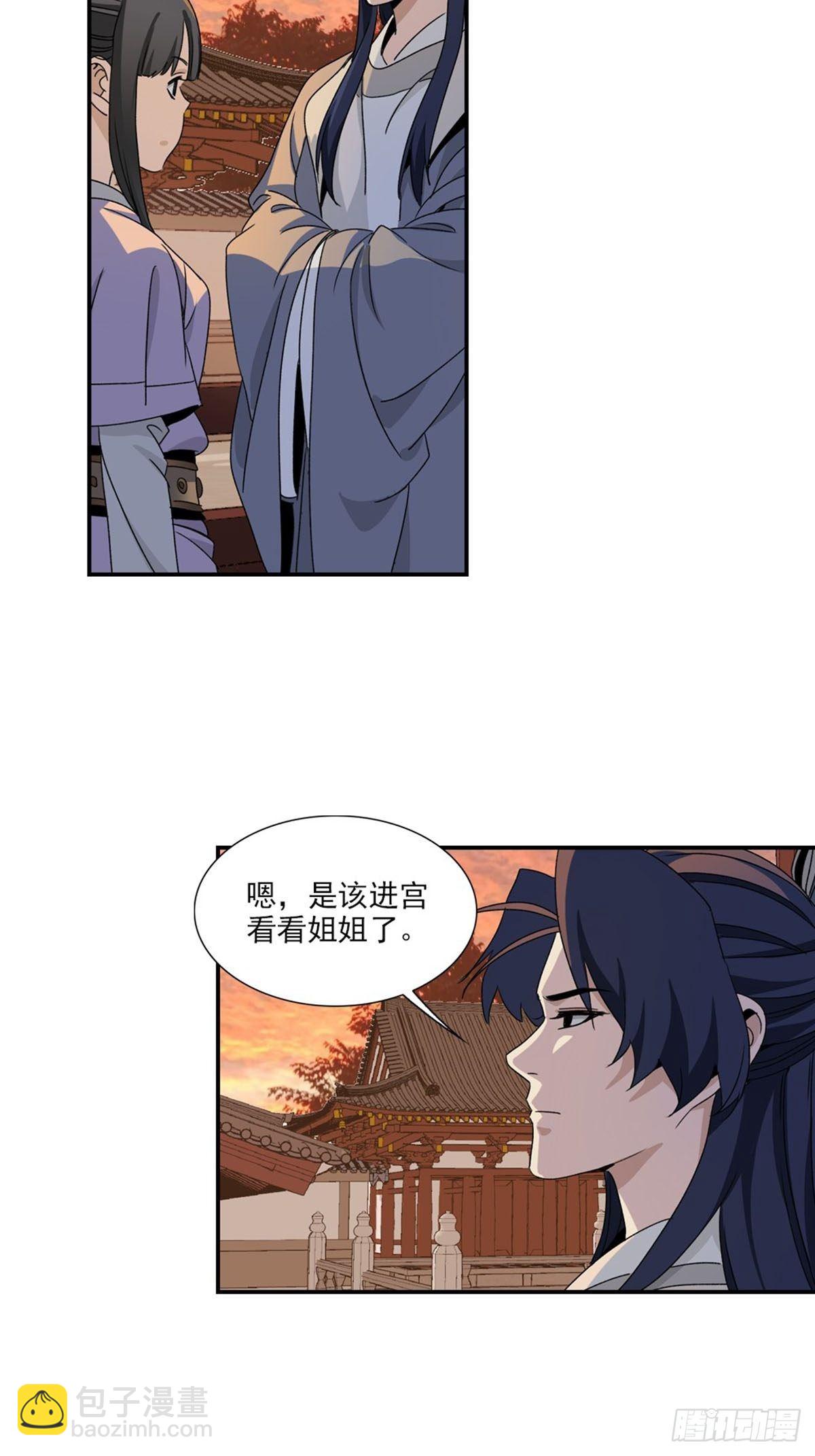 108-第109话