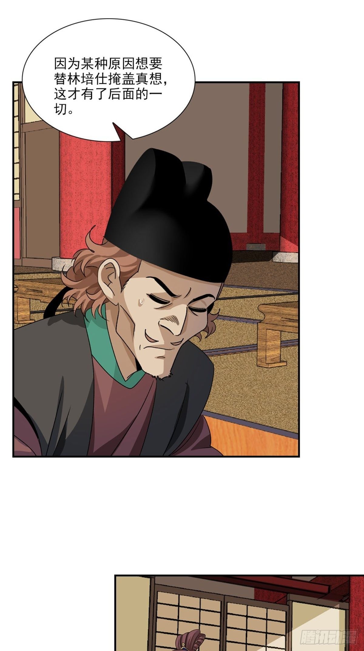 108-第109话