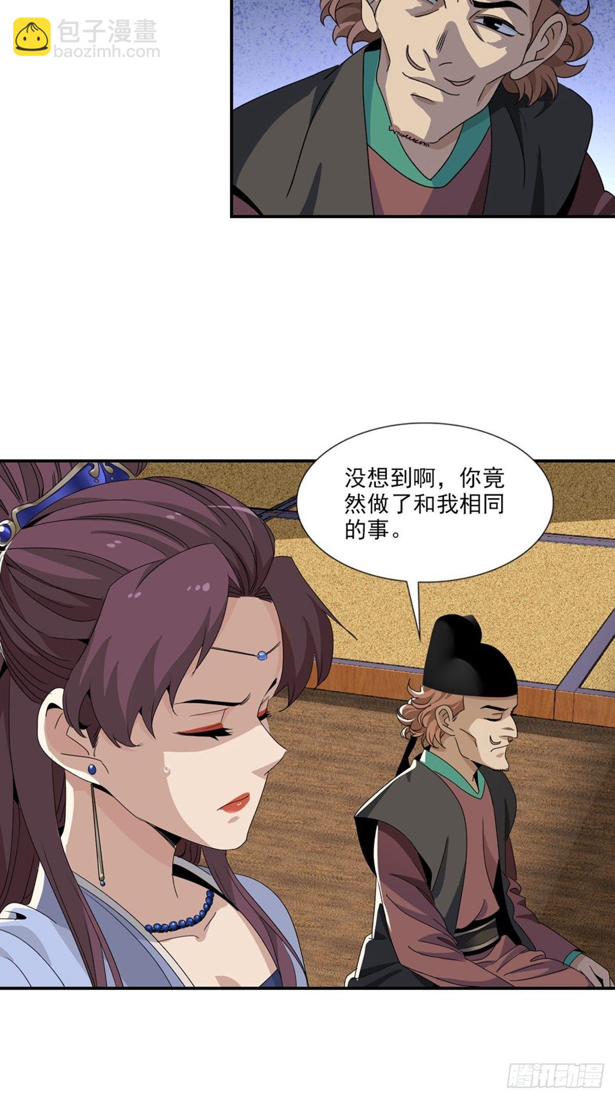 108-第109话