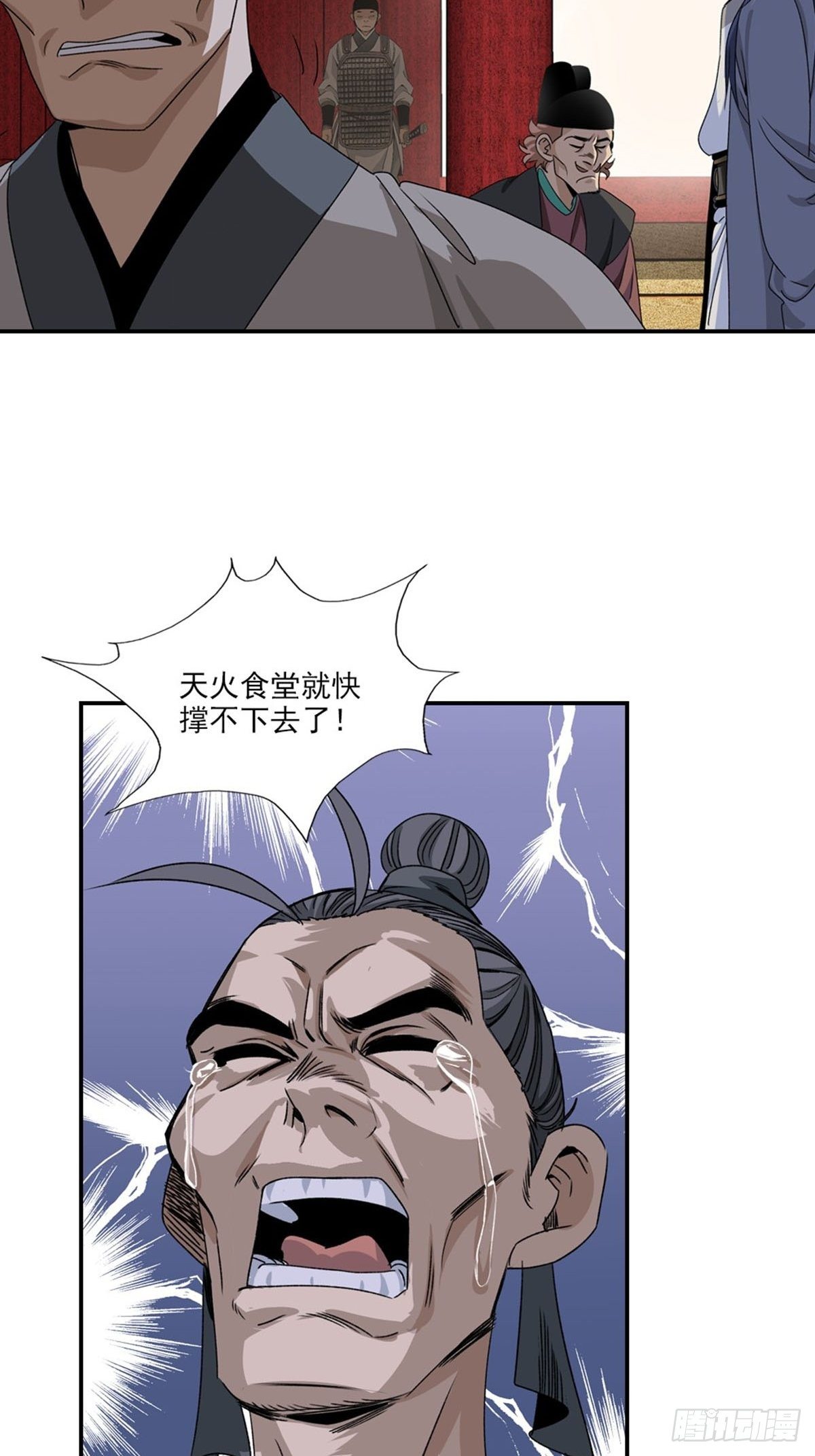 108-第109话
