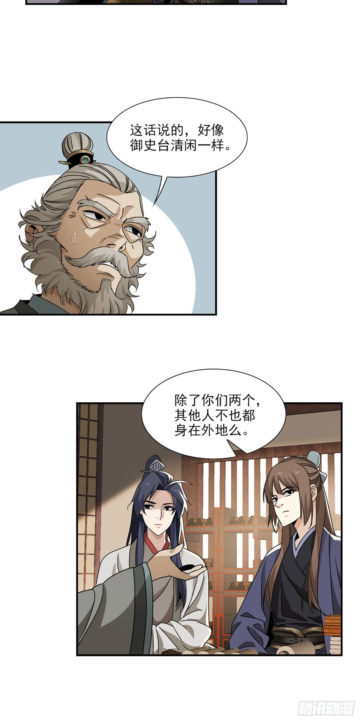 110-第111话