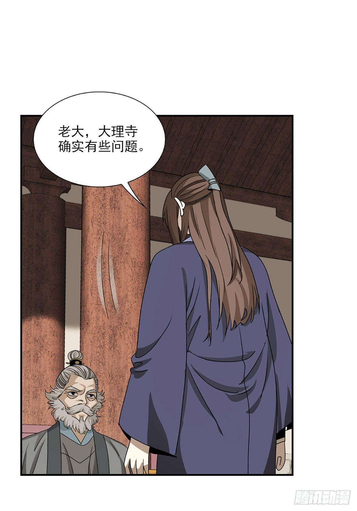 110-第111话