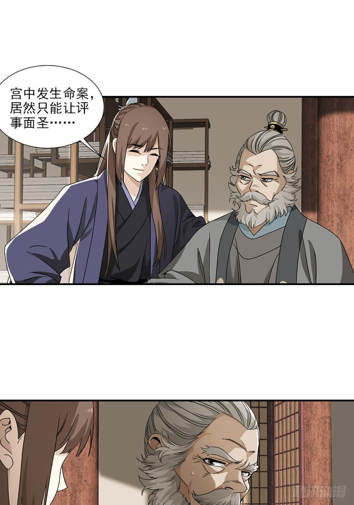 110-第111话