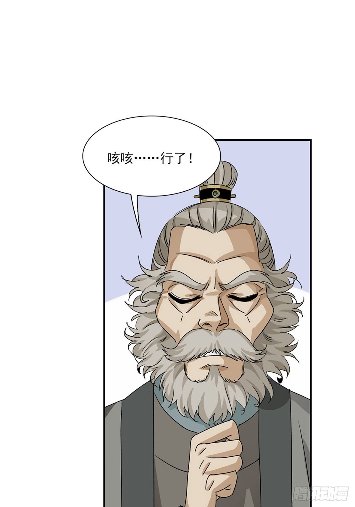 110-第111话