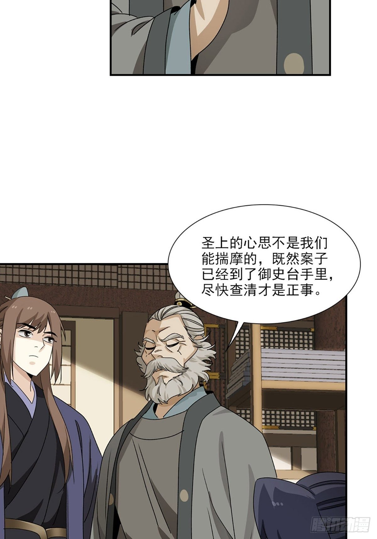 110-第111话