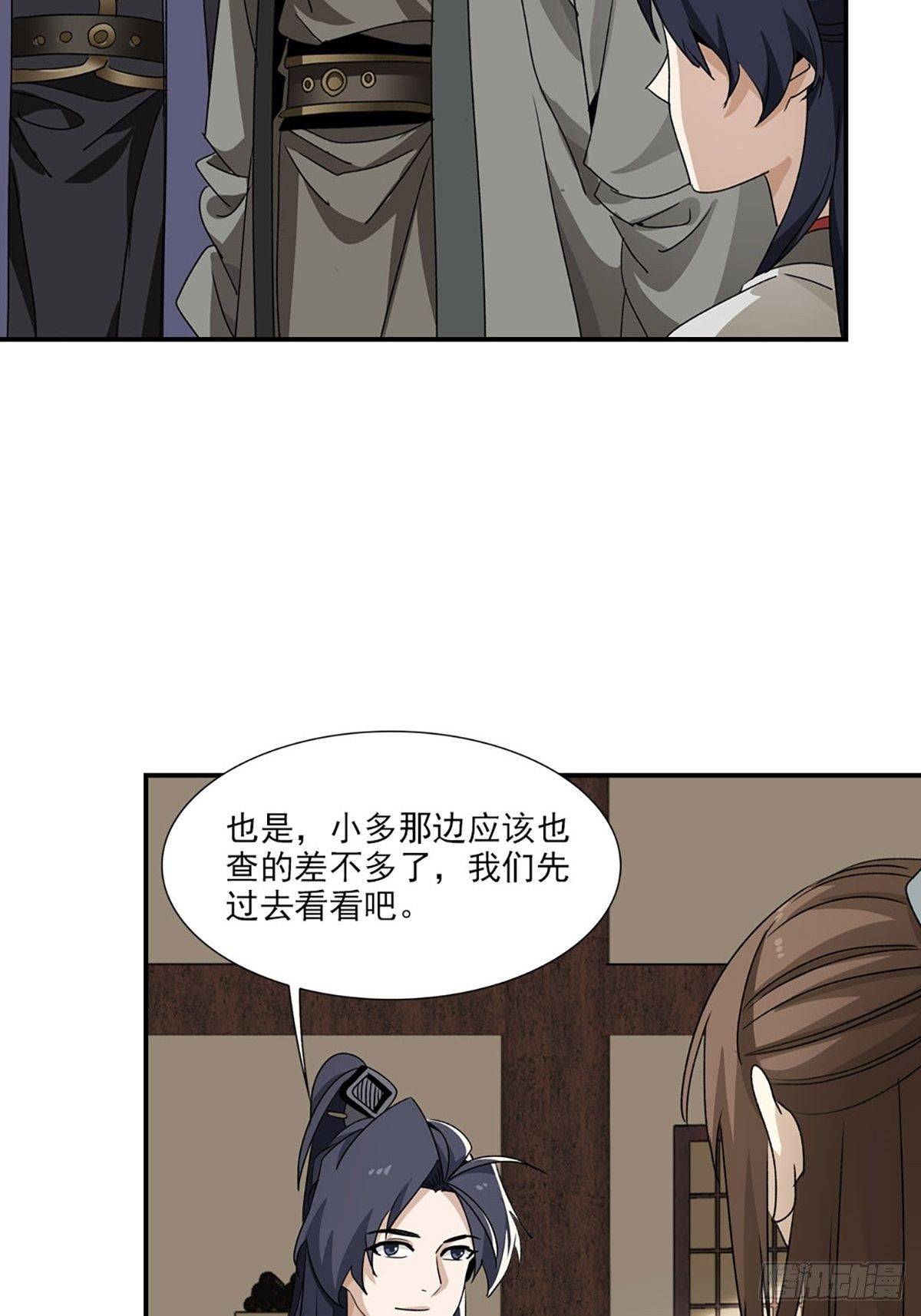 110-第111话