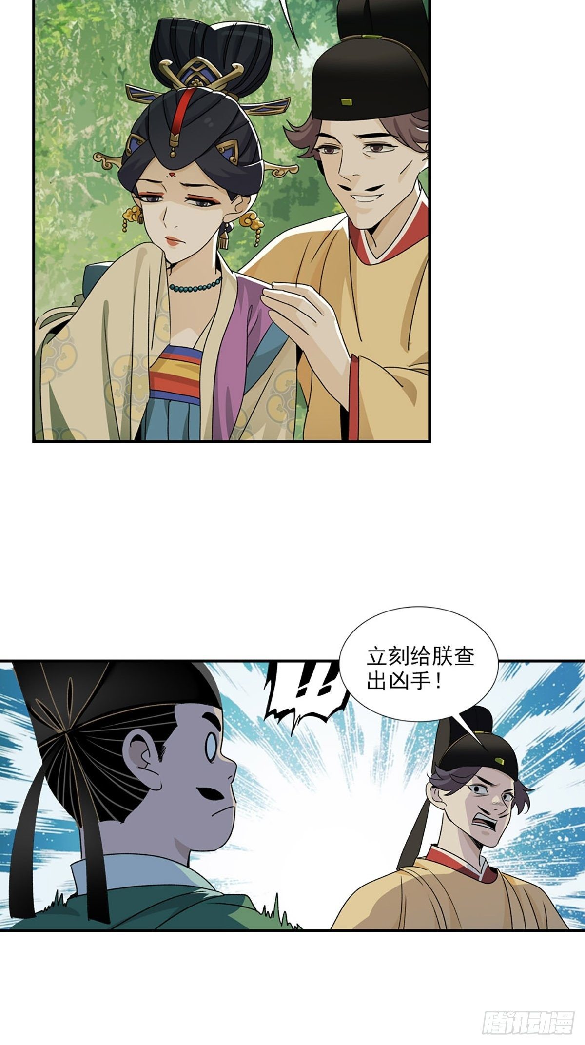 110-第111话